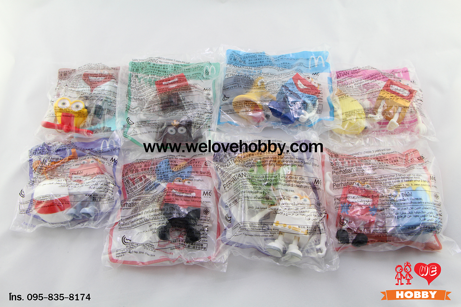 โมเดลของเล่นแมคโดนัลด์(McDonald's) แฮปปี้มีล Happy Meal ชุด การ์ตูนแมค Happy 8ตัว (2015)