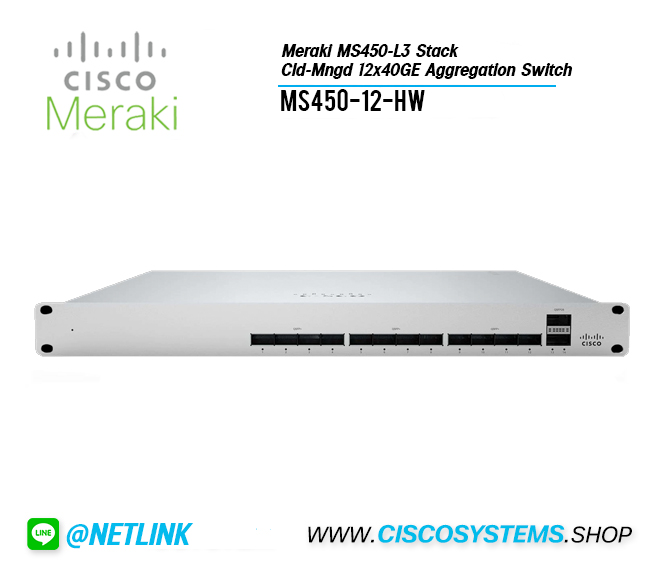 MS450-12-HW (Meraki MS450-L3 Stack Cld-Mngd 12x40GE Aggregation Switch)