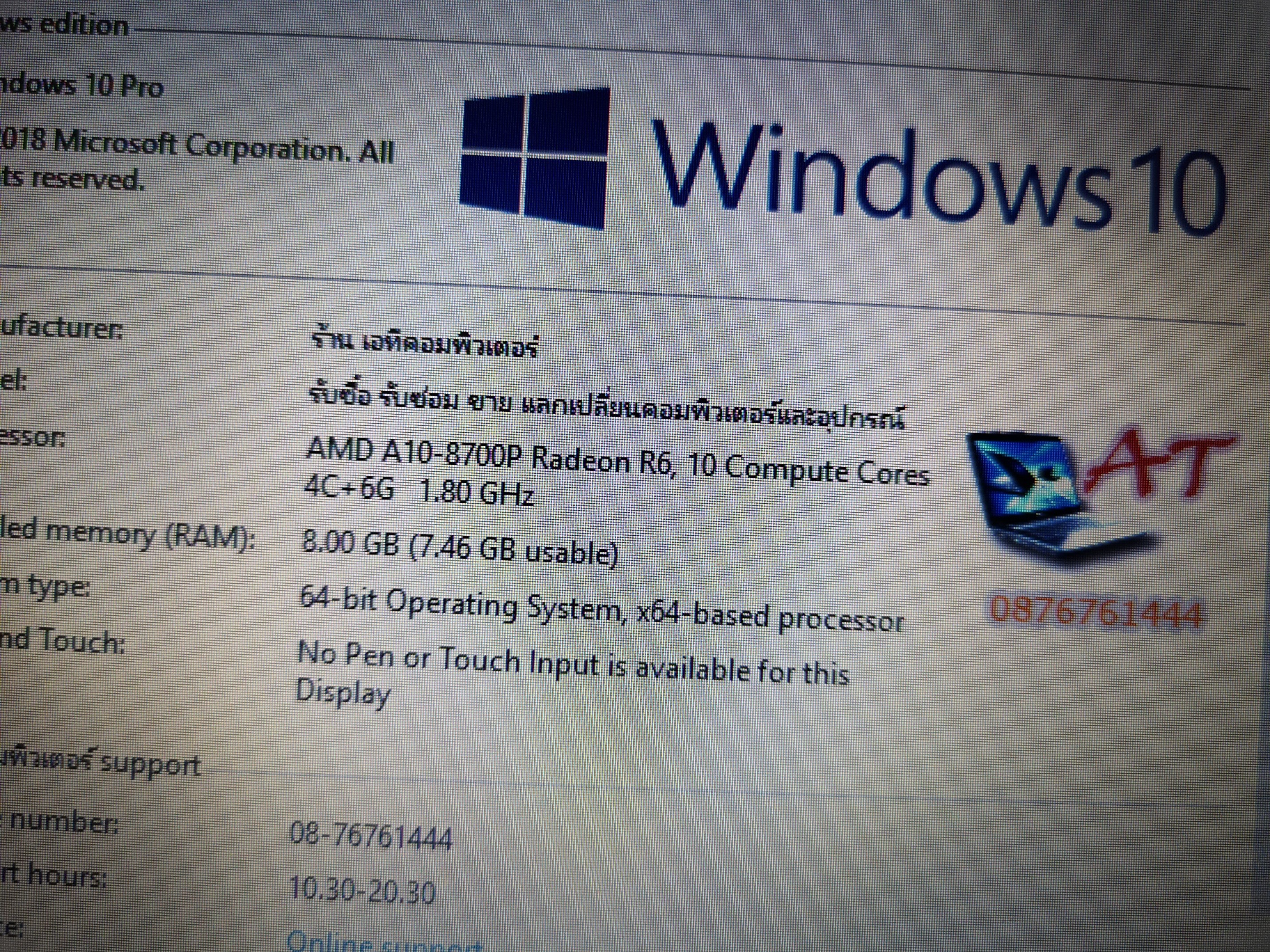 ACER Aspire E5-452G