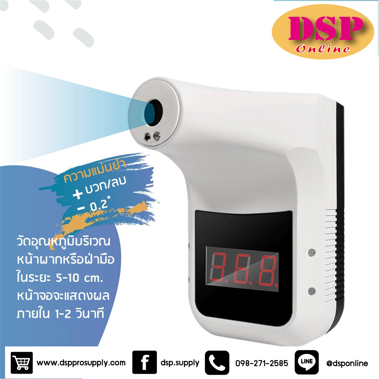ขายถูก K3 เครื่องวัดไข้ เครื่องวัดอุณหภูมิอินฟราเรด infared Thermometer K3 FREE!! ขาตั้ง แบบไม่สัมผัส (ออกใบกำกับภาษีได้)