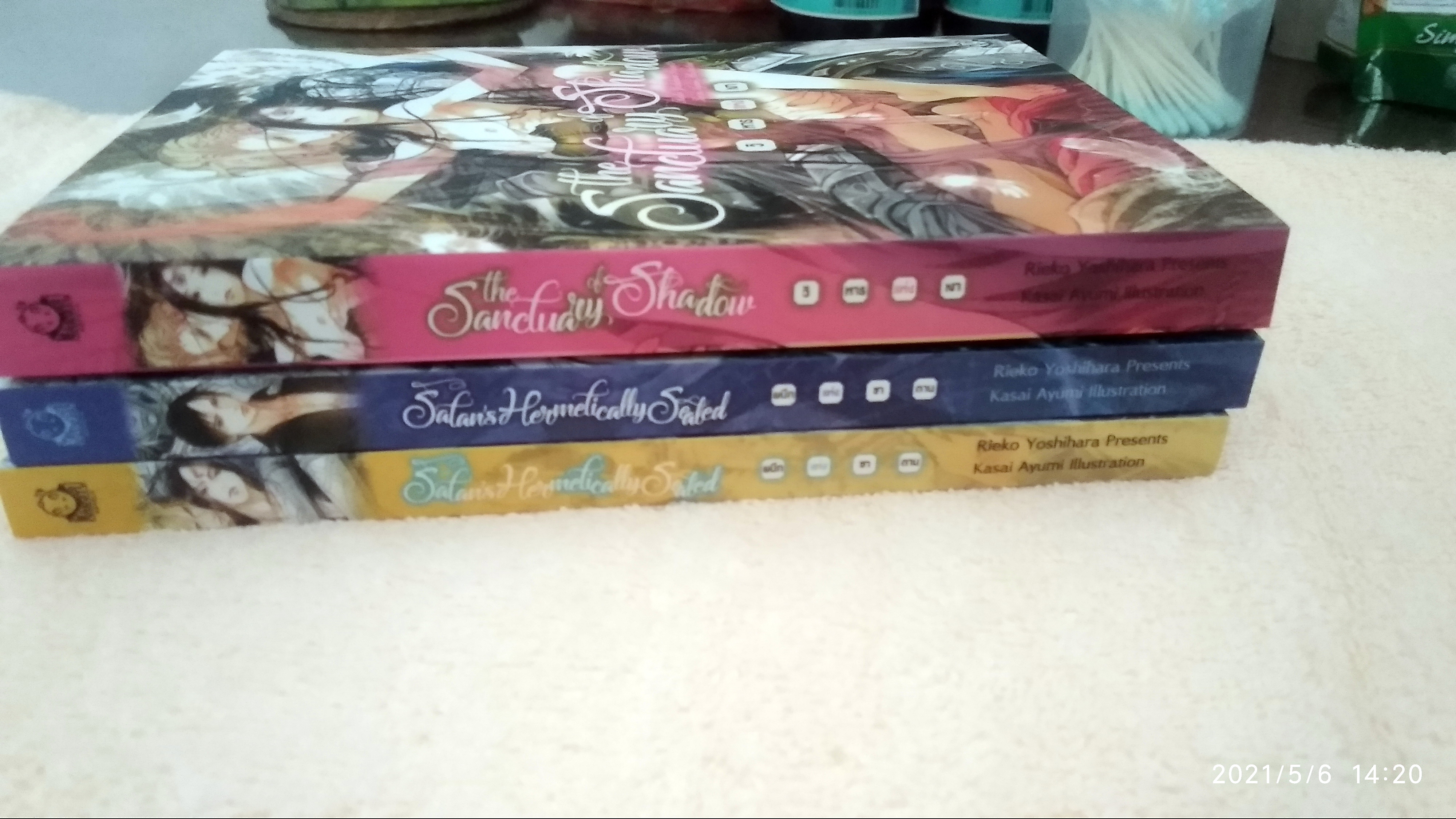 วิหารแห่งเงา~ผนึกแห่งซาตาน : มือสองสภาพดี The Sanctuary of Shadow, Satan’s hermetically sealed 1-3 : Rieko Yoshihara