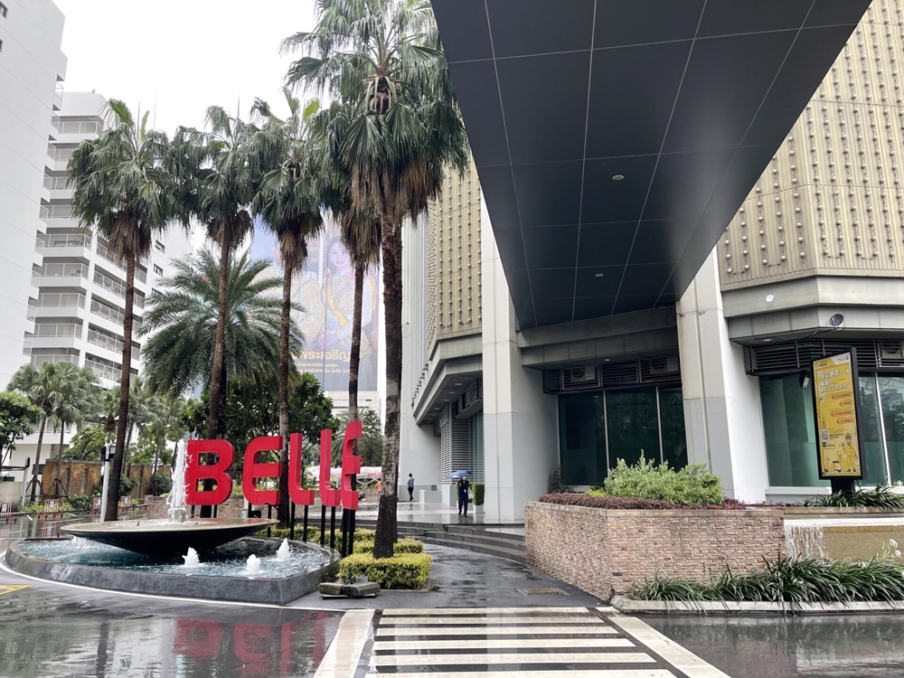 เดอะ ช็อปปส์ แอท เบ็ล (The Shoppes at Belle) พื้นที่ให้เช่าเปิดร้านค้าในโครงการคอนโดมิเนียมหรู เบ็ล แกรนด์ พระราม 9 (Belle Grand Rama 9)