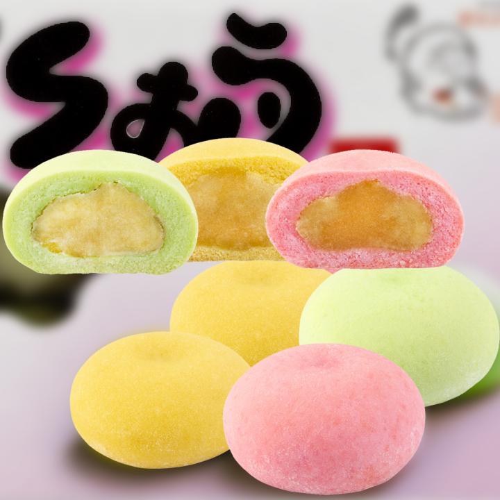 ขายส่ง!! ขนม โมจิไส้ถั่วทอง Silverbakery(ซิลเวอร์เบเกอรี่) ขนาด 185 กรัม (แพ็ค 10 กล่อง)