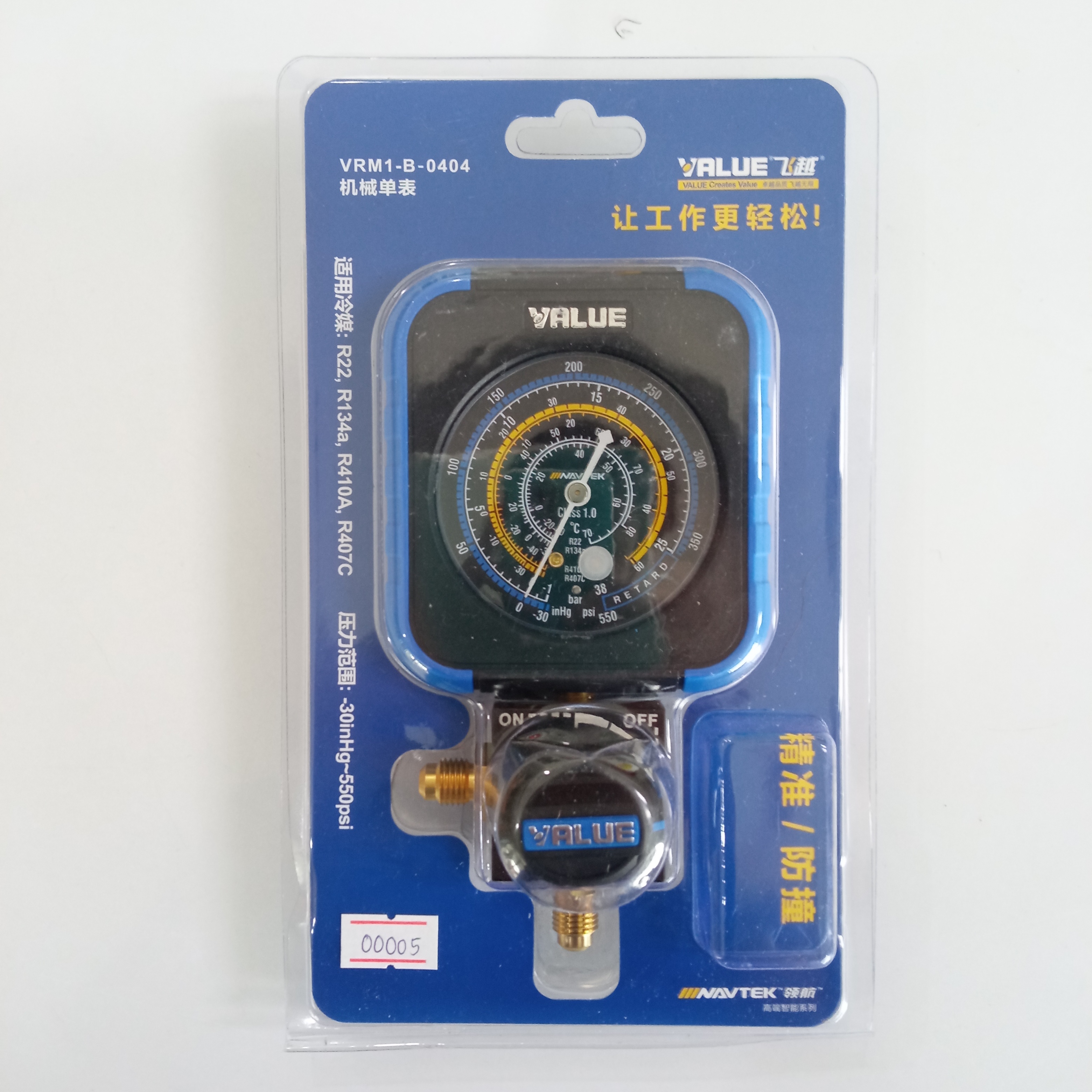 เกจวัดน้ำยาแอร์ หัวเดี่ยว VALUE รุ่น VRM1-B-0404
