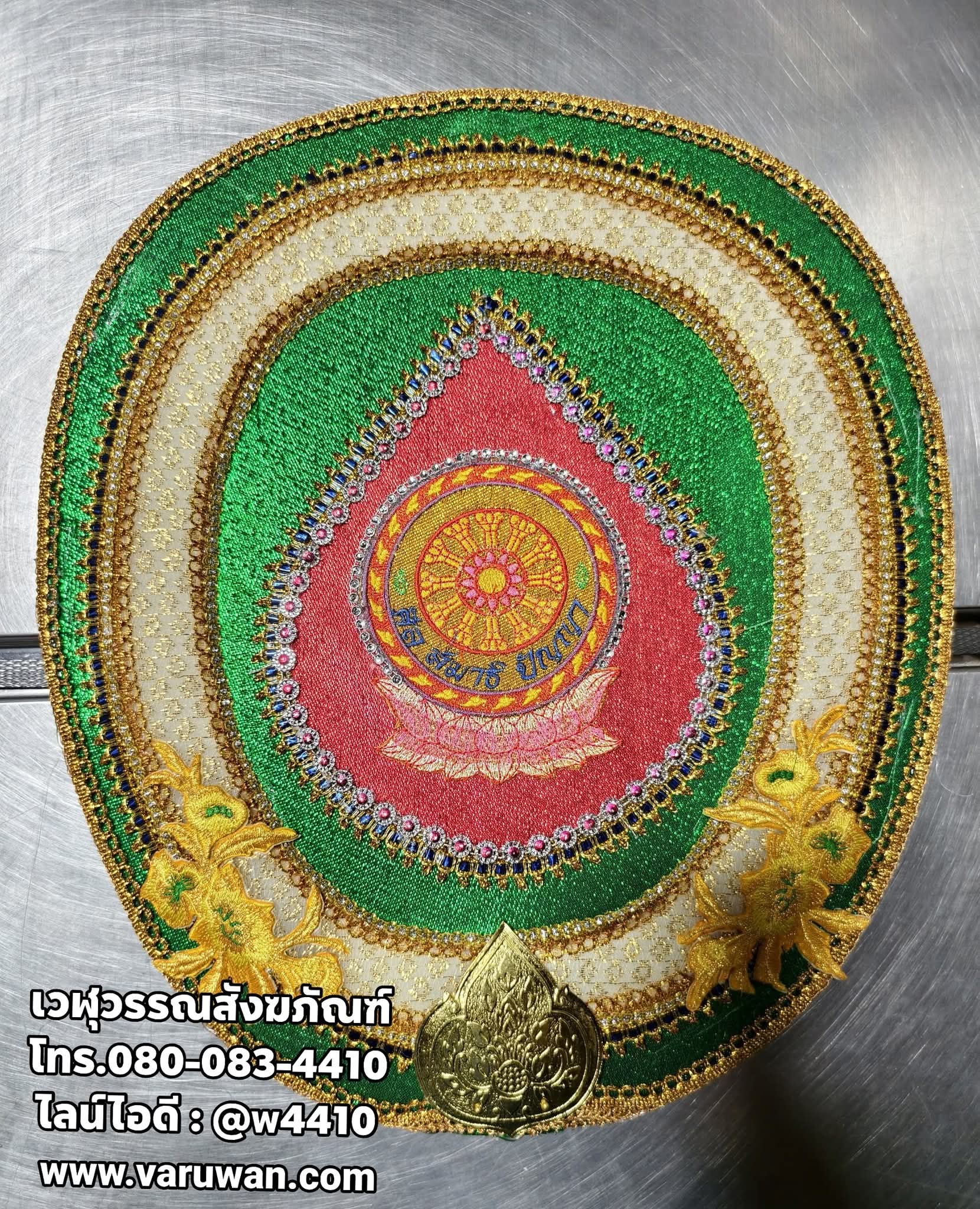 ตาลปัตรงานประดิษฐ์