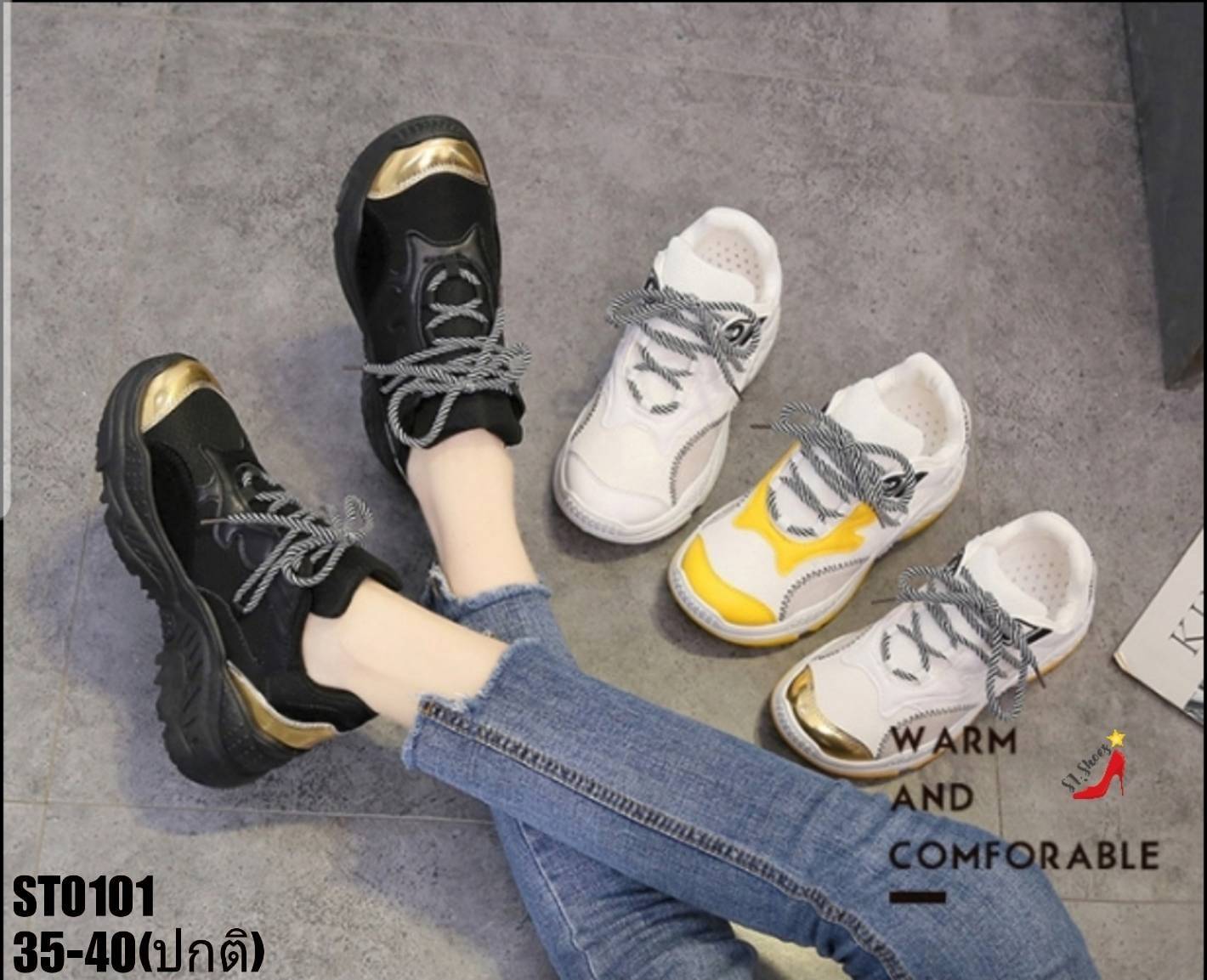 รองเท้าผ้าใบแฟชั่นทรงSportแต่งสี (สีขาว)