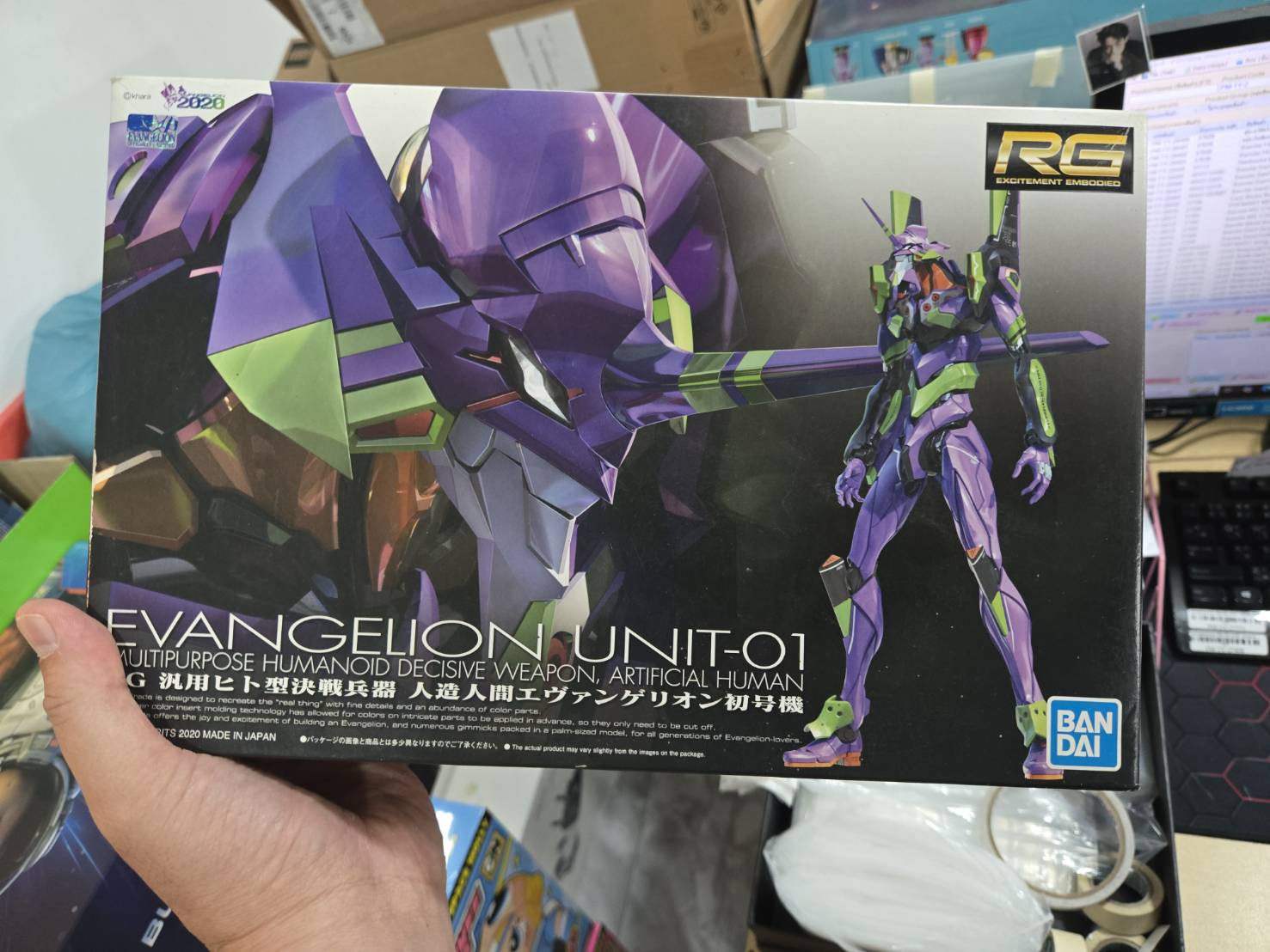 RG Gundam EVA-01