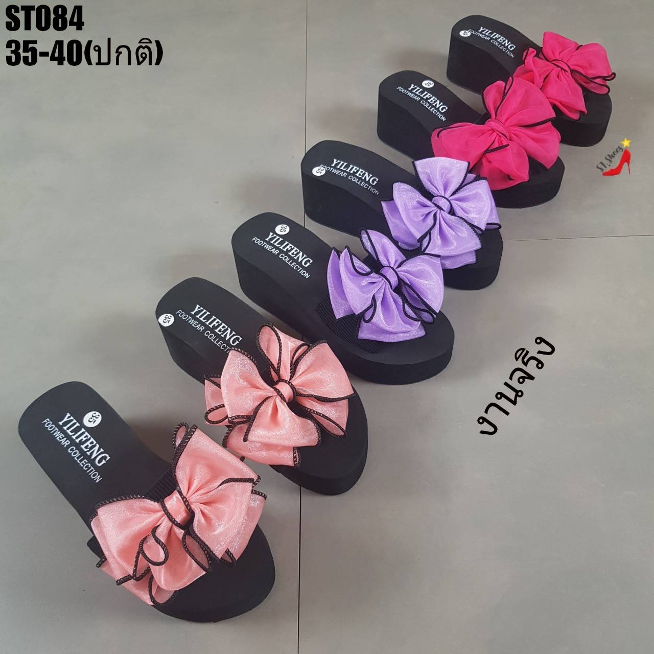 รองเท้าแตะเสริมส้นเตารีดแต่งโบว์ซีฟอง (สีส้ม)