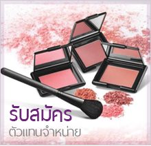 รับสมัครตัวแทนจำหน่าย newcosme สินค้าของแท้เท่านั้น ราคาส่ง  contact Tel : 0817535436 E-mail : newcosmeshop@gmail.com,