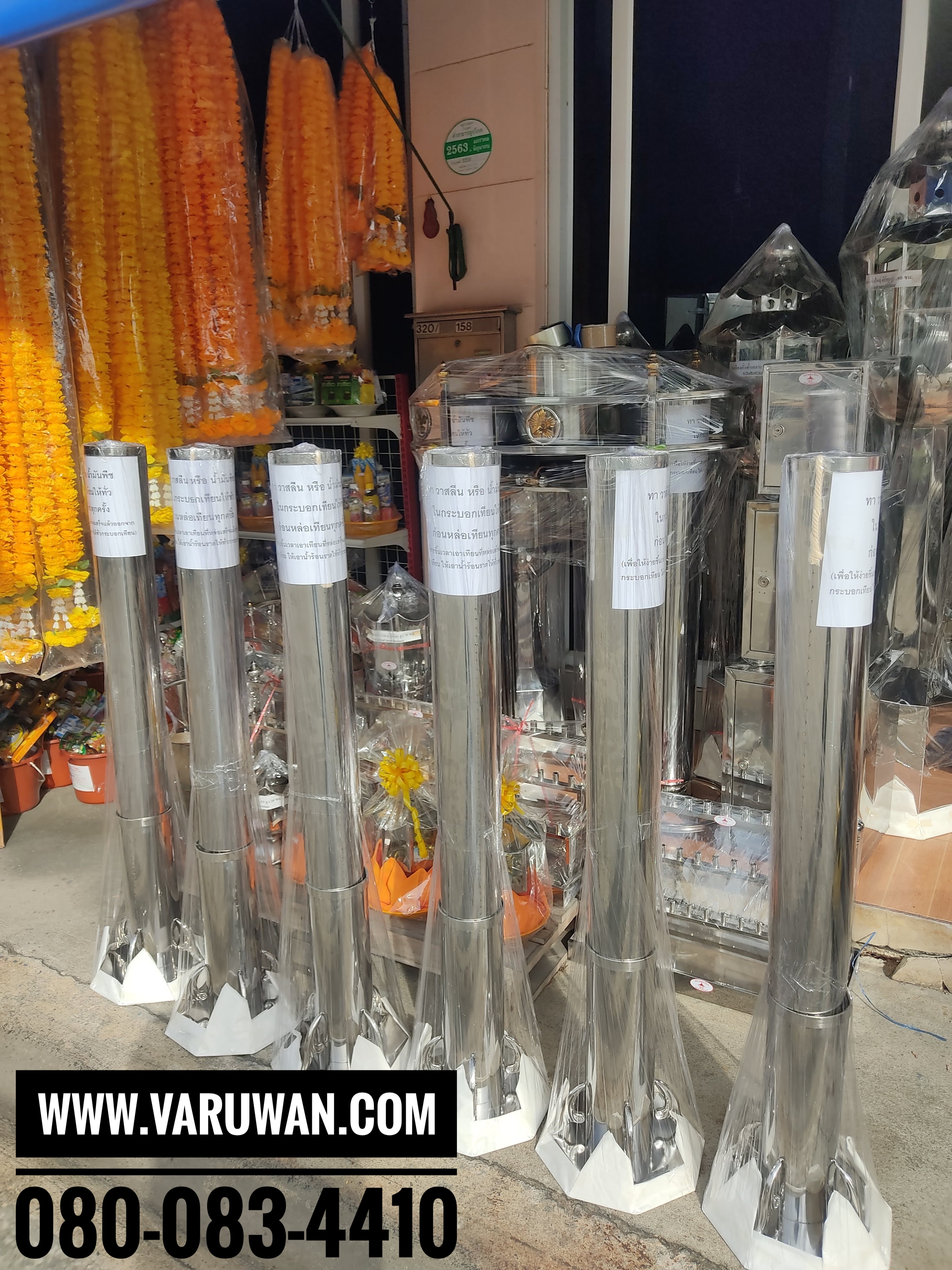 กระบอกหล่อเทียนพรรษา สแตนเลส