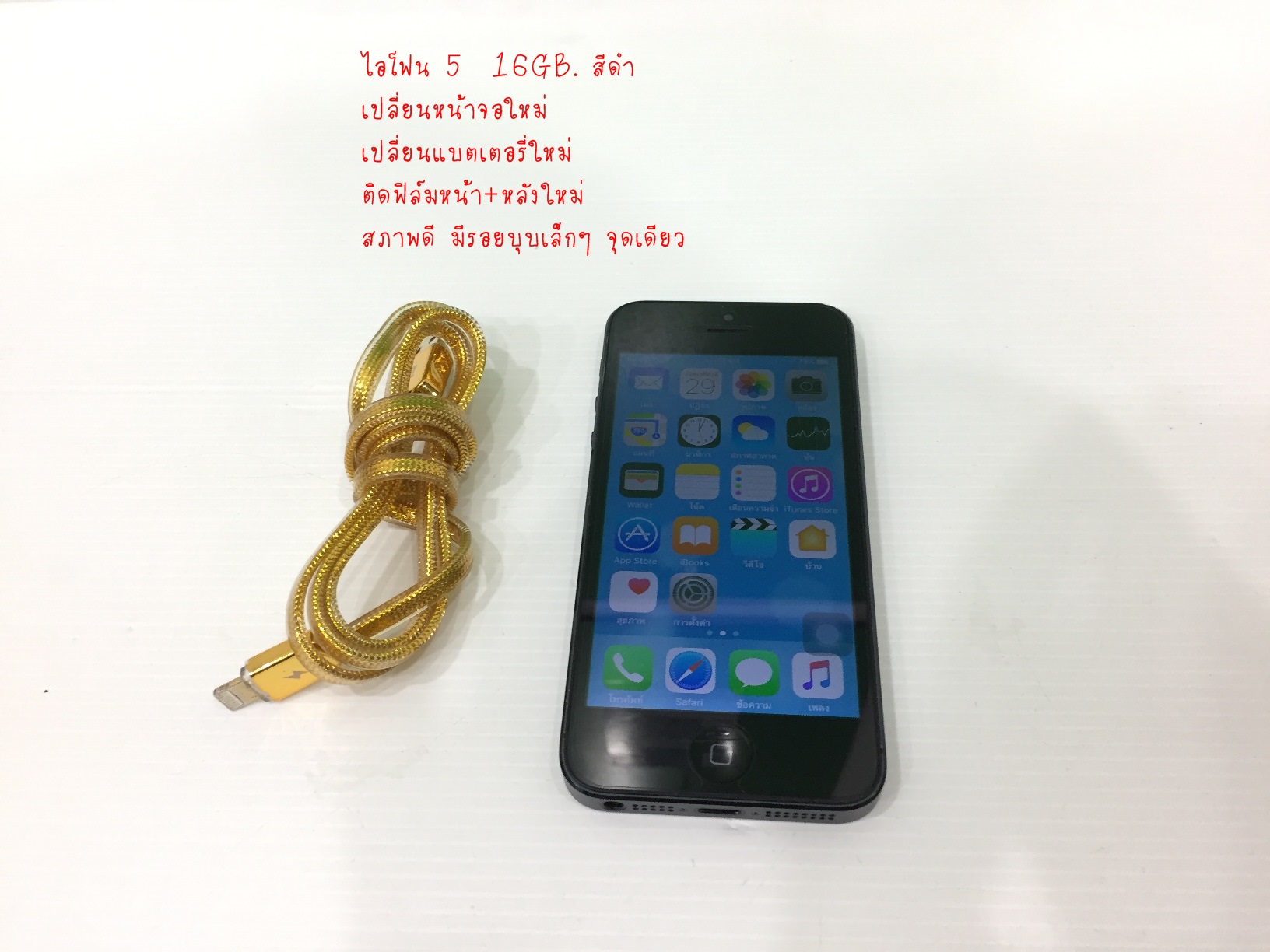 Iphone 5 16GB. สีดำ เปลี่ยนจอ,แบตฯใหม่