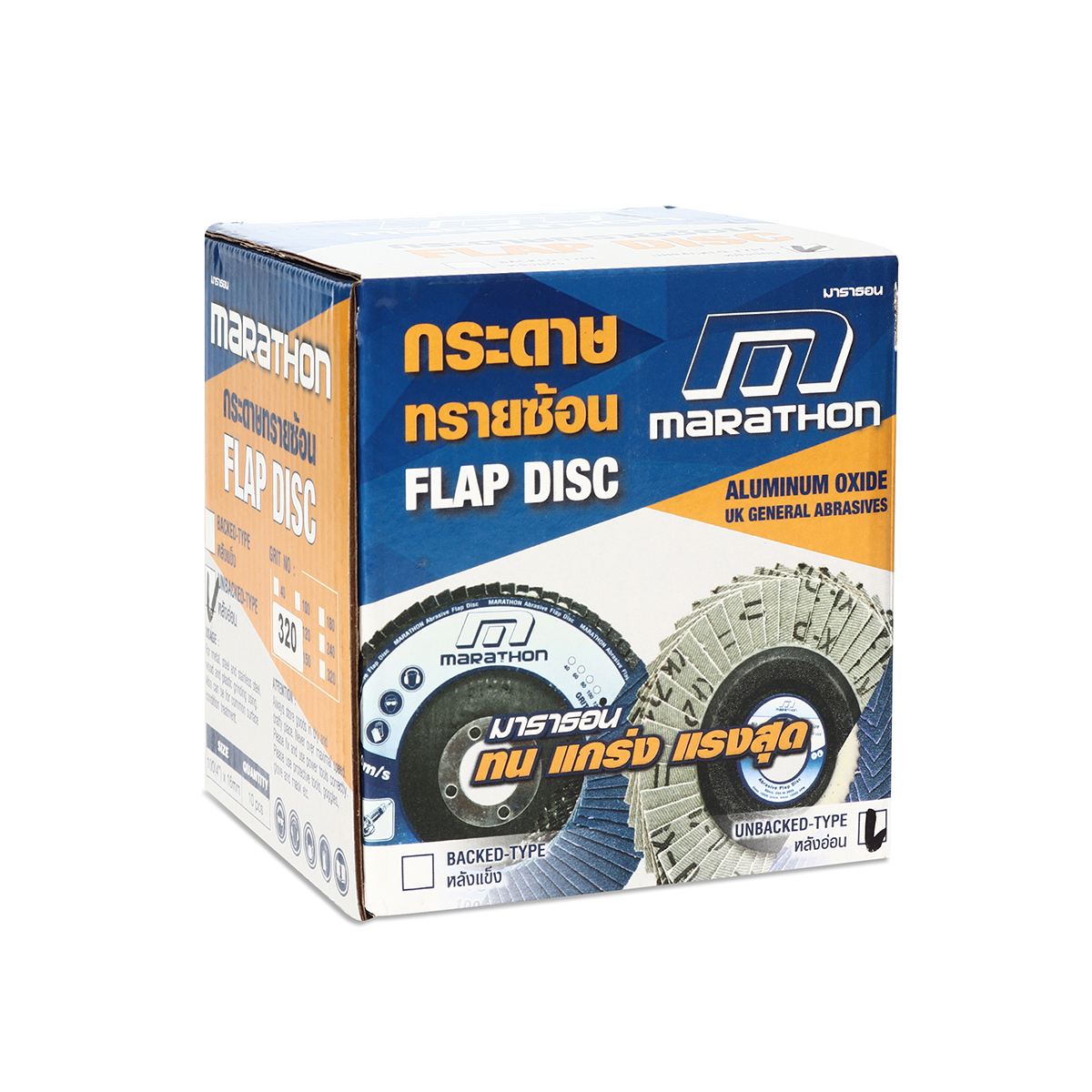 แผ่นเจียรทรายซ้อนหลังอ่อน MARATHON 4 นิ้ว No.320 Flap Disc Aluminum Oxide (10อัน/กล่อง)