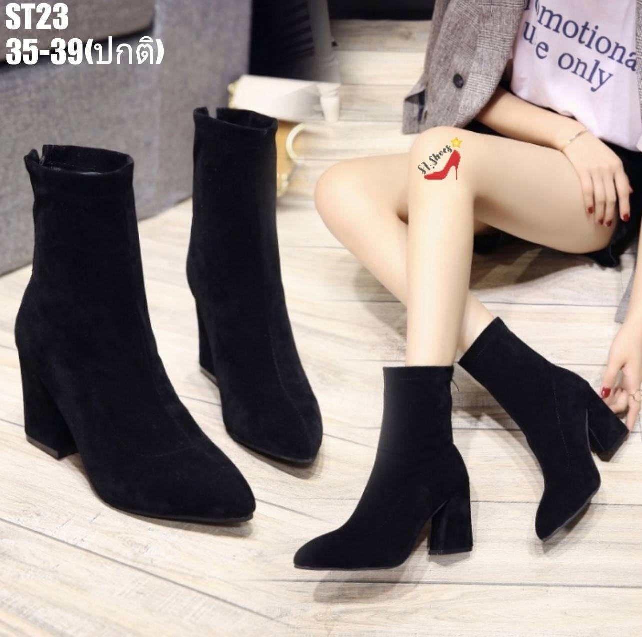 รองเท้าบูทส้นตันทรงหุ้มข้อสูง