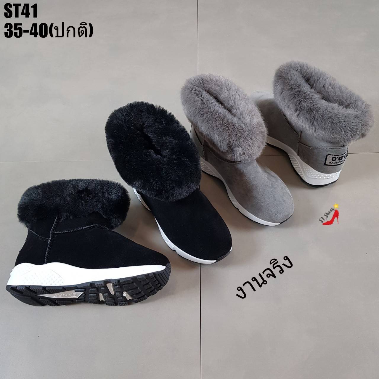 รองเท้าผ้าใบลุยหิมะสักหลาด (สีดำ)