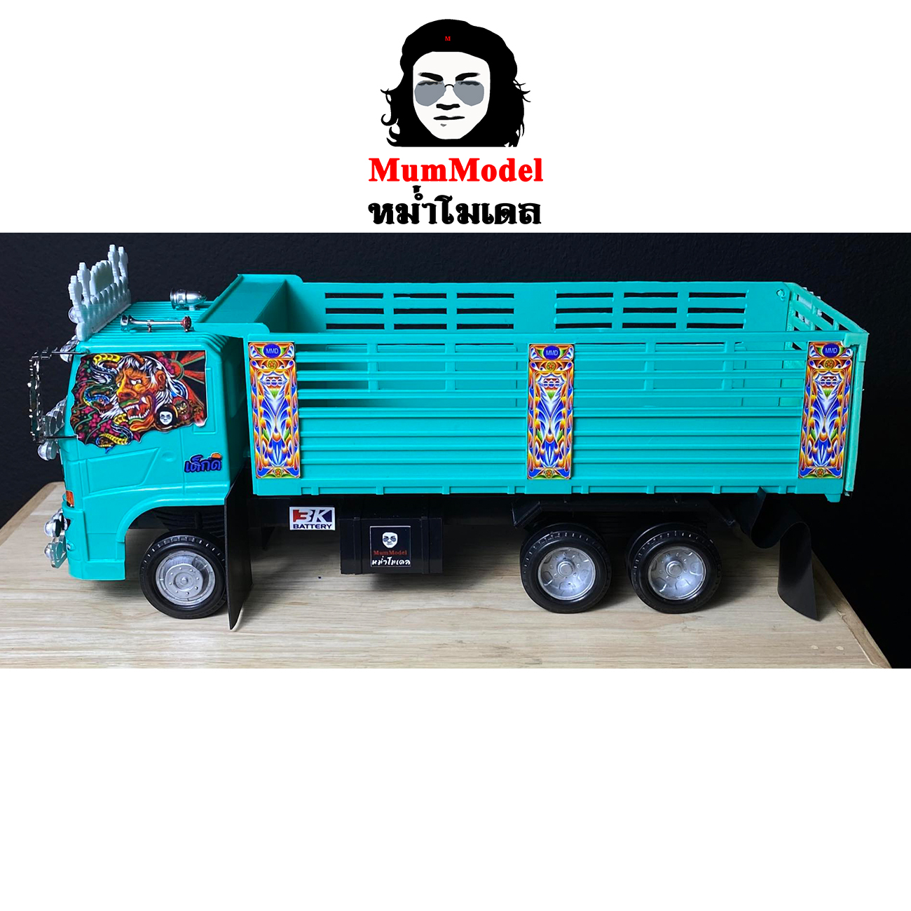 หม่ำโมเดล รถดั๊มพ์แต่ง1/24 เข็นเล่นบรรทุกได้ ไม่ใช่รถบังคับ รถโมเดล สิบล้อแต่งซิ่ง รถของเล่นพลาสติก truck toy รถหม่ำโมเดล
