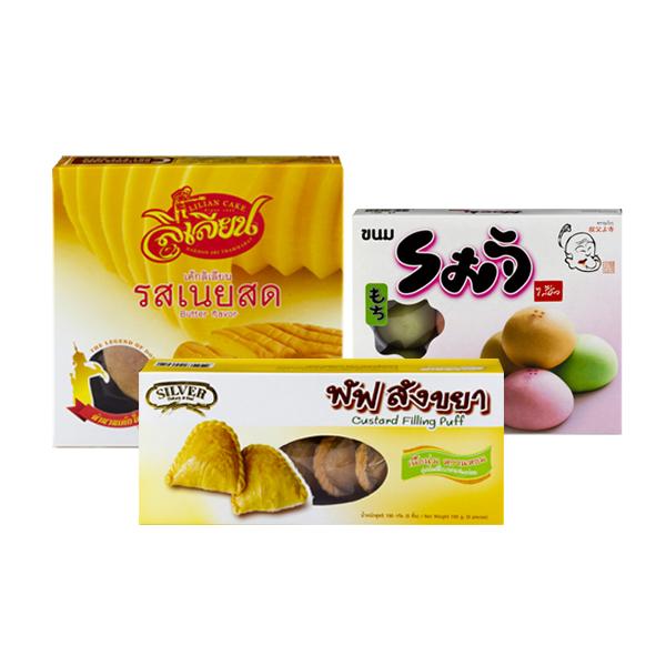 Setรวม ขนม (แพ็ค 3) เค้กรสเนยสด+ขนมโมจิ+พัฟสังขยา