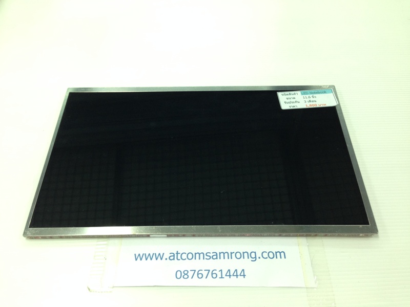 11.6" LED มือสอง