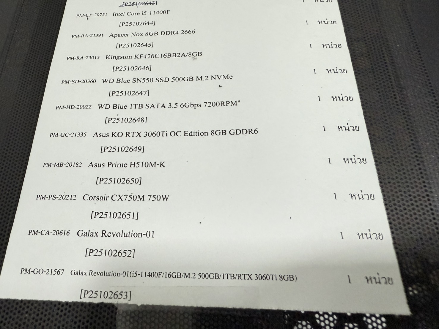 คอมพิวเตอร์ประกอบ Galax Revolution-01(i5-11400F16GBM.2 500GB1TBRTX 3060Ti 8GB)
