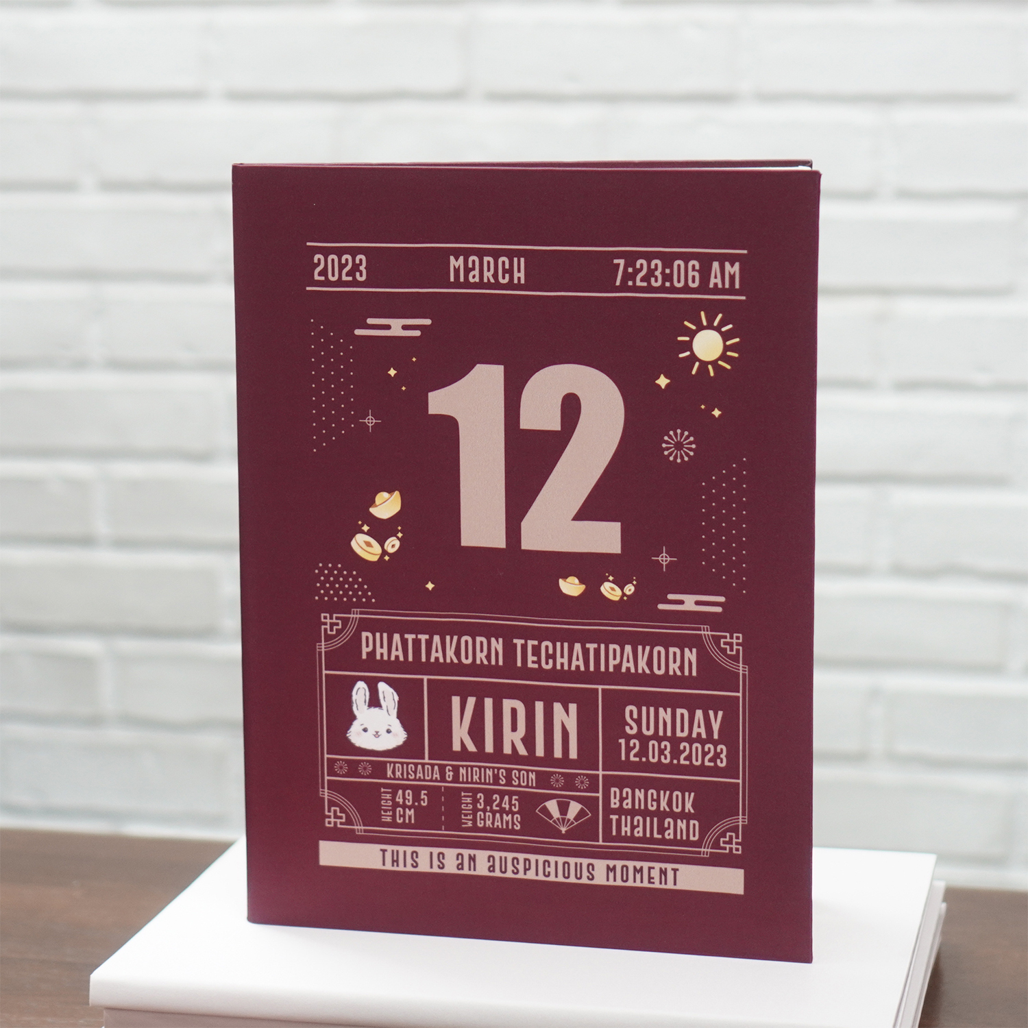 แฟ้มทะเบียนสมรส/สูติบัตร สั่งทำใส่ข้อความ ลาย Chinese Calendar - Burgundy
