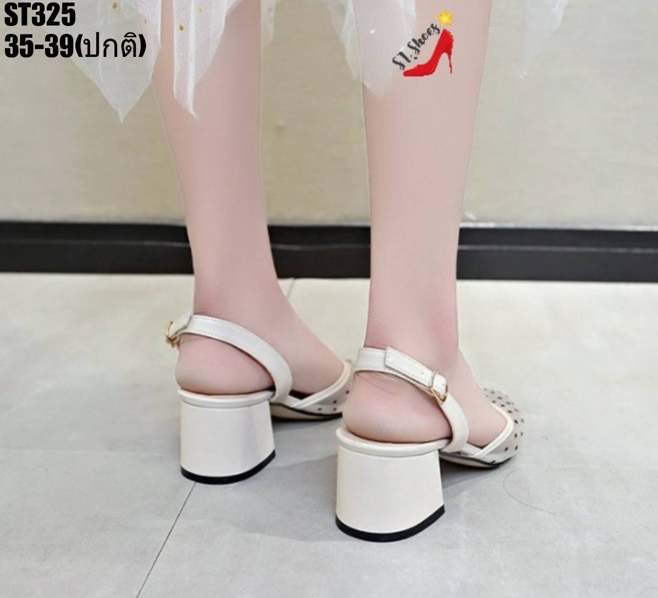 รองเท้าส้นเตี้ยแต่งผ้าตาขายลาจุด (สีขาว)