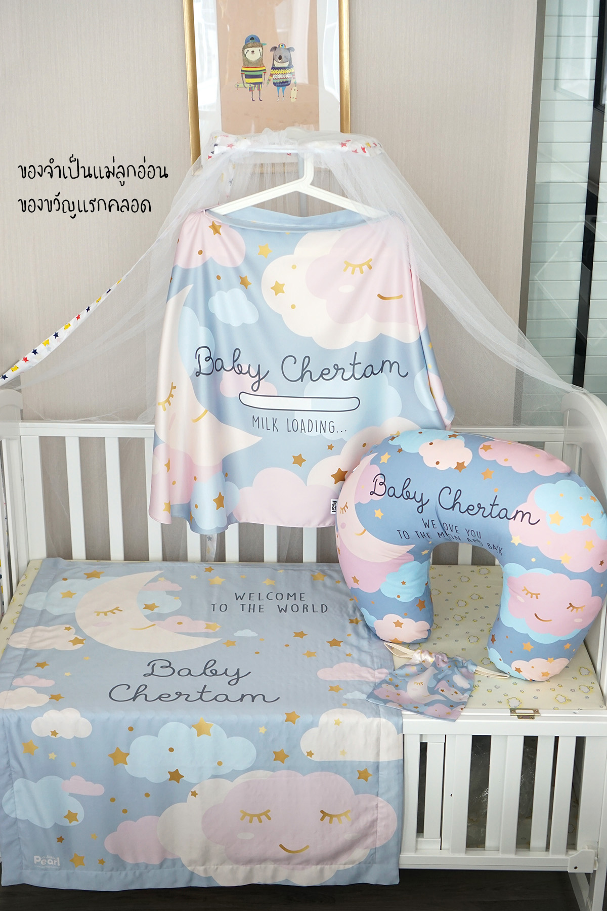 ชุดของขวัญเด็กแรกเกิด NP3 ผ้าห่ม ขนาด 75x100cm + ผ้าคลุมให้นม + หมอนรองให้นม ลาย Moon - Grey