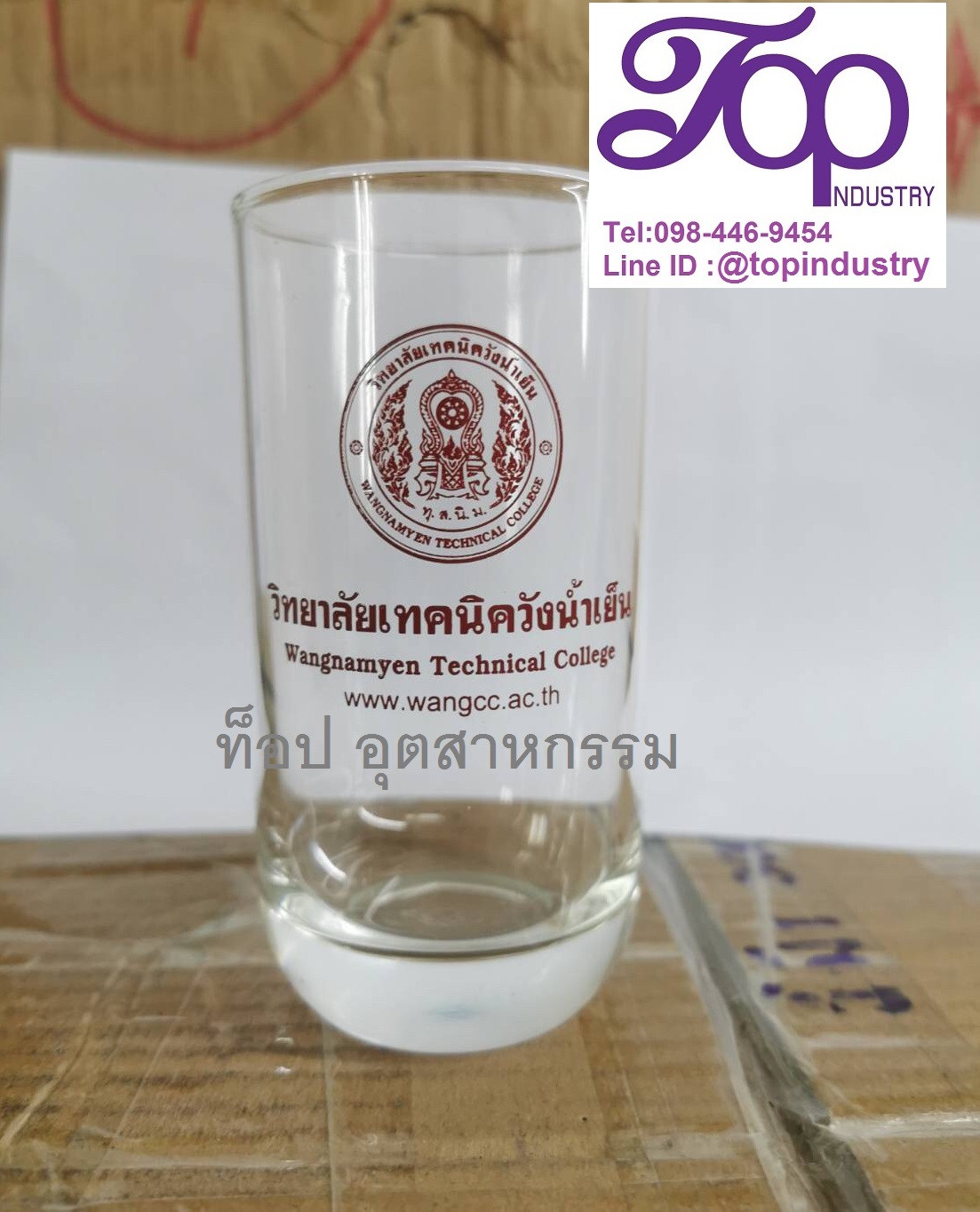 แก้วเซรามิค แก้วใส แก้วใสพร้อมสกรีน