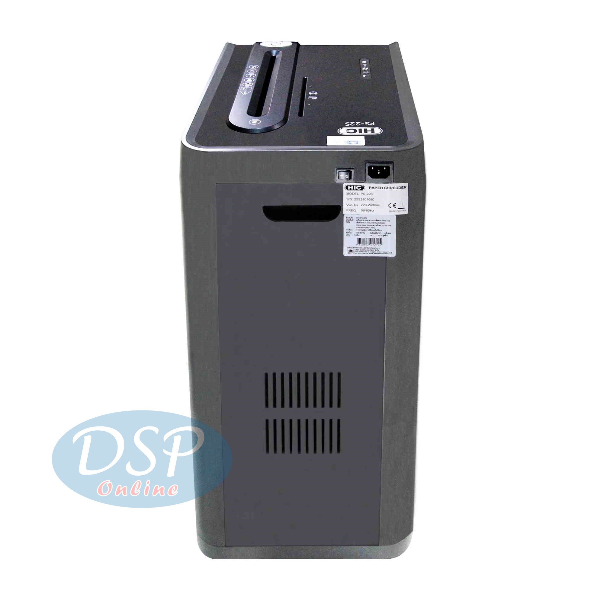 ขายถูก เครื่องทำลายเอกสาร HIC PS-22S ตัดตรง ประกันศูนย์