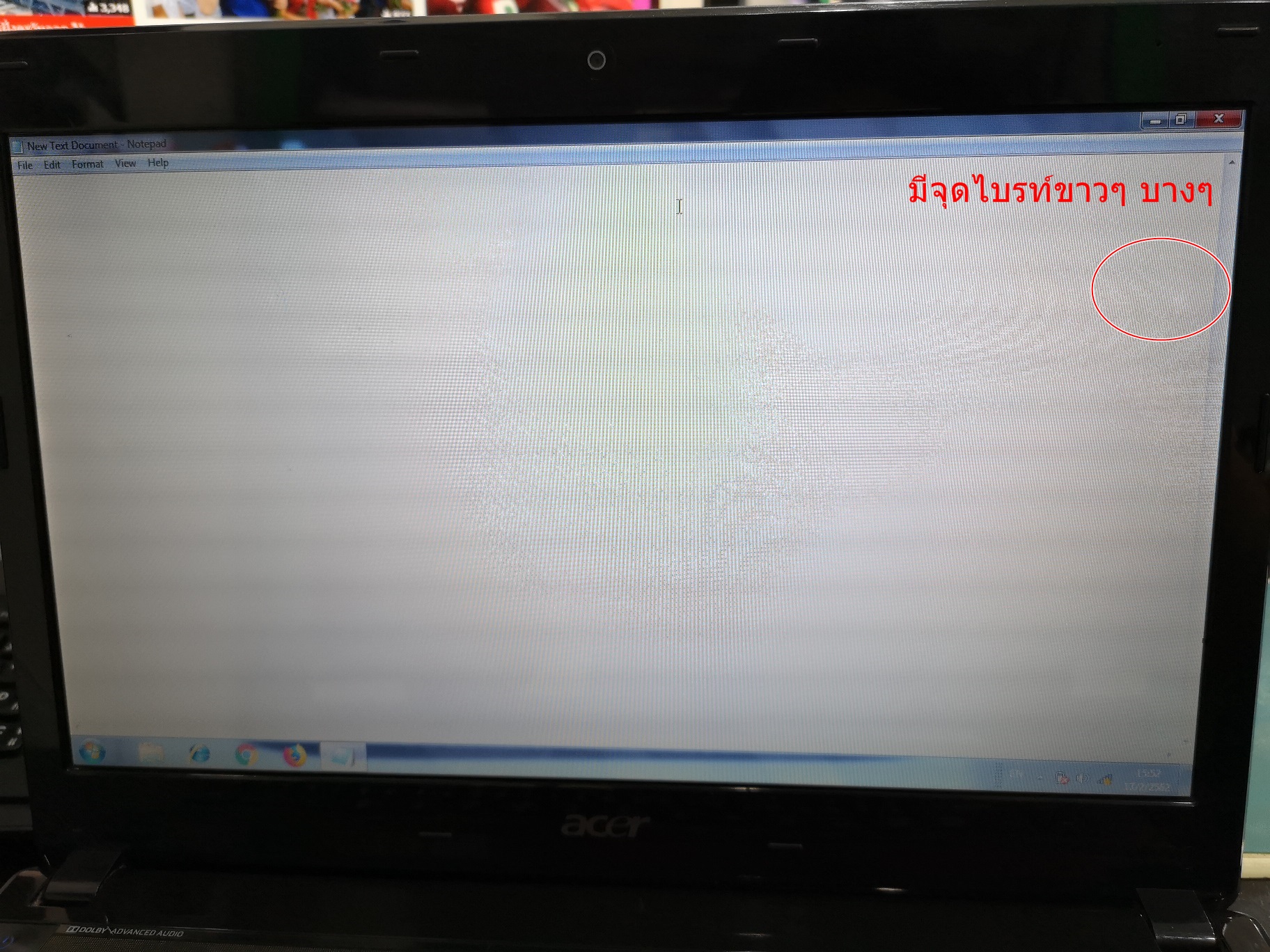 ACER Aspire 4560G มีตำหนิ