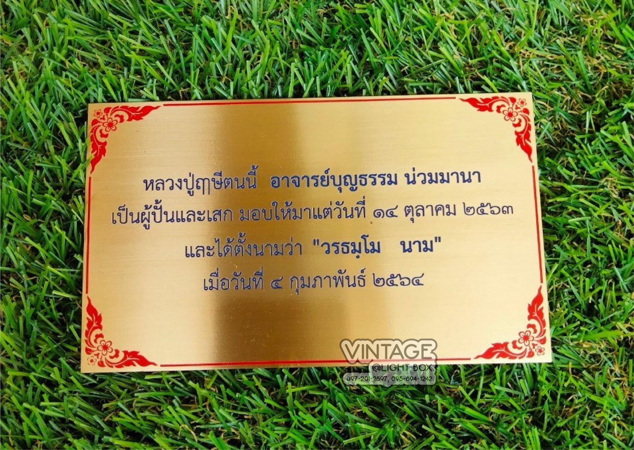 ป้ายกัดกรด