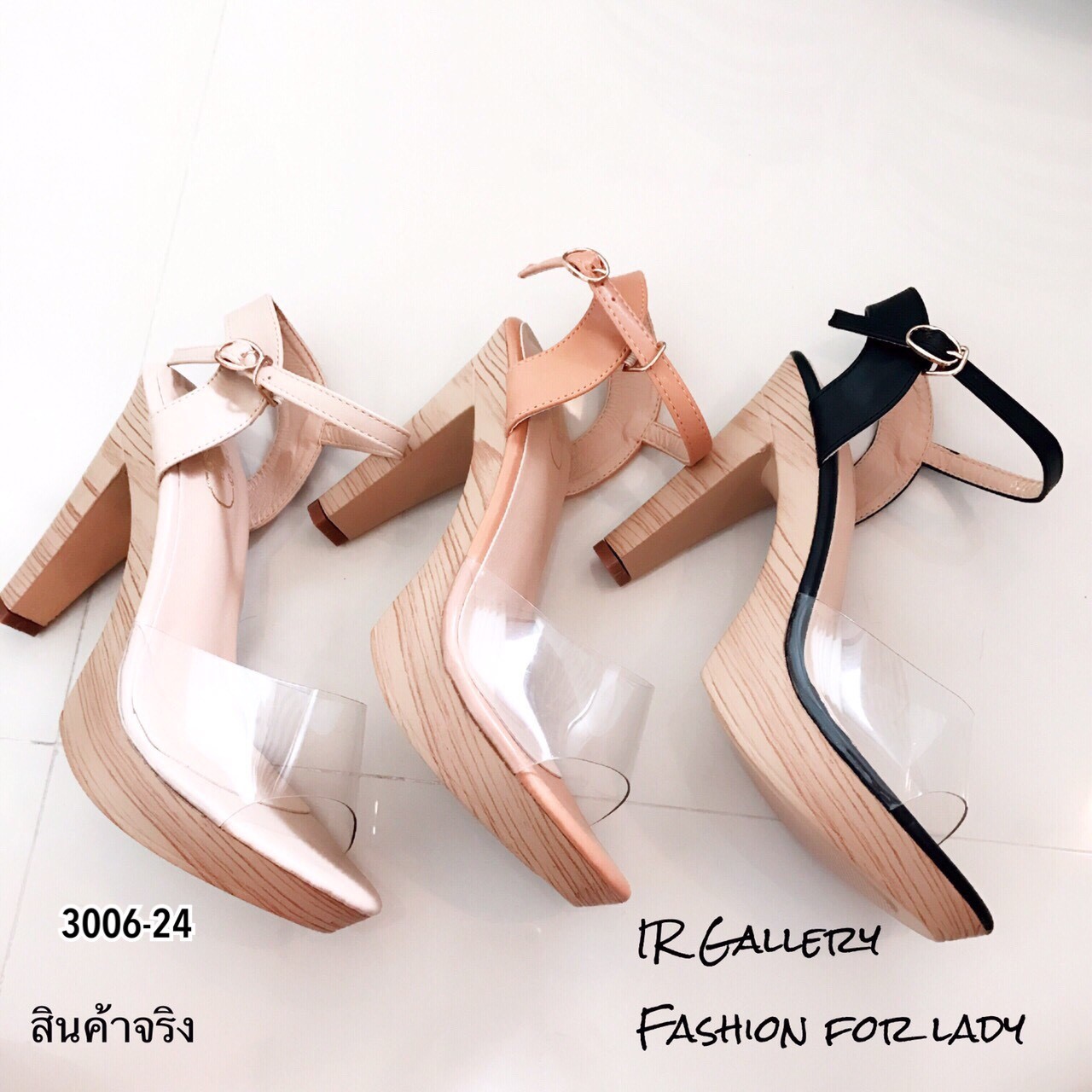 รองเท้าส้นสูงลายไม้ (สีครีม)