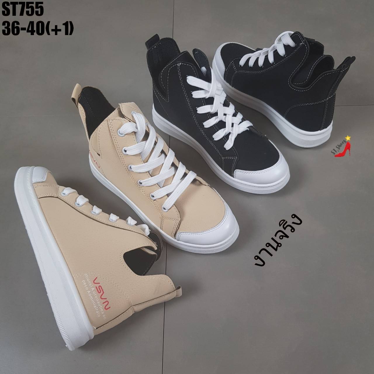 รองเท้าผ้าใบแฟชั่นหุ้มข้อเว้าข้าง (สีดำ)