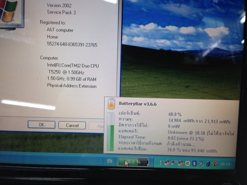 Compaq Presario V3609TU