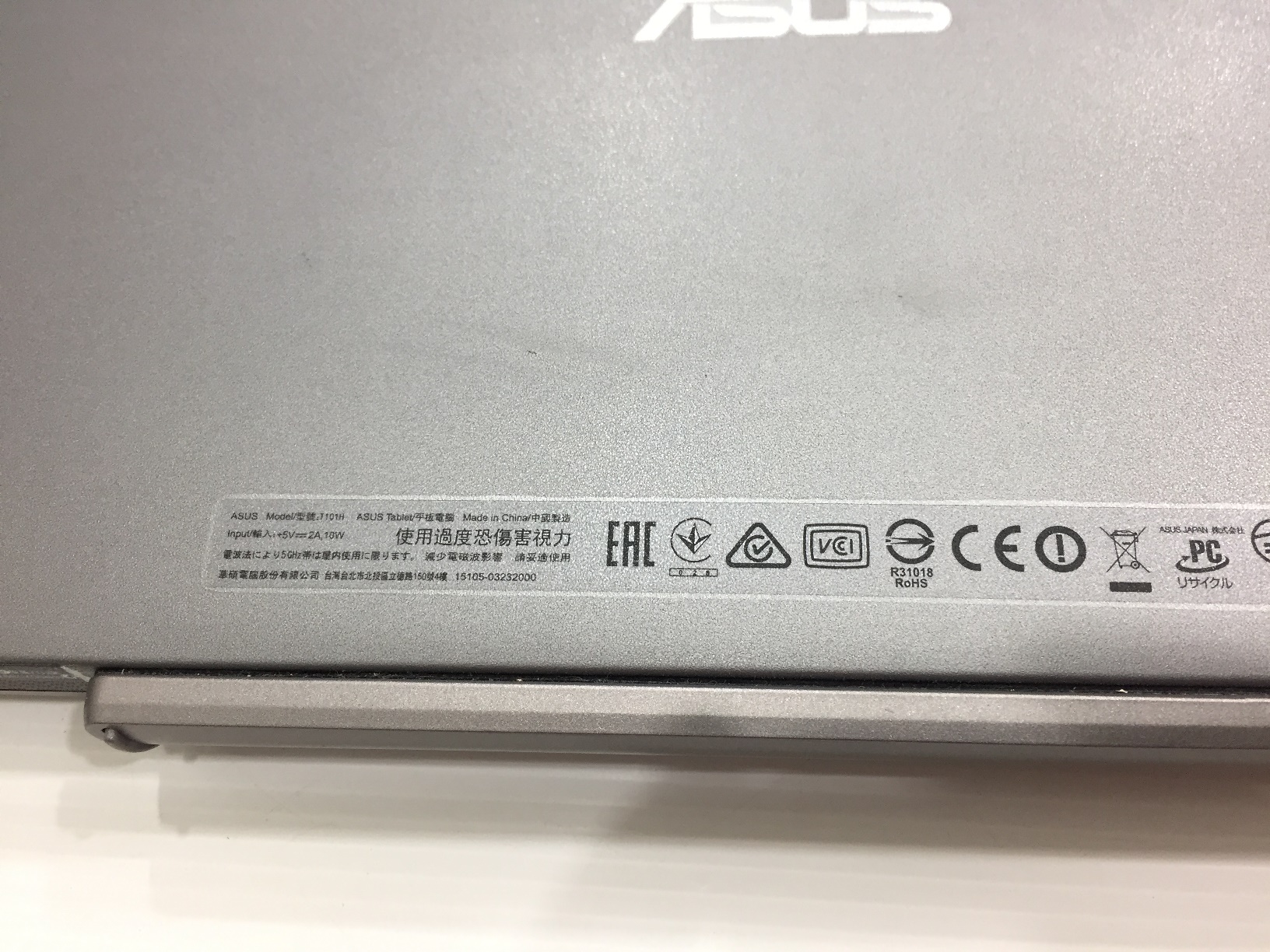 ASUS Transformer Book T101HA