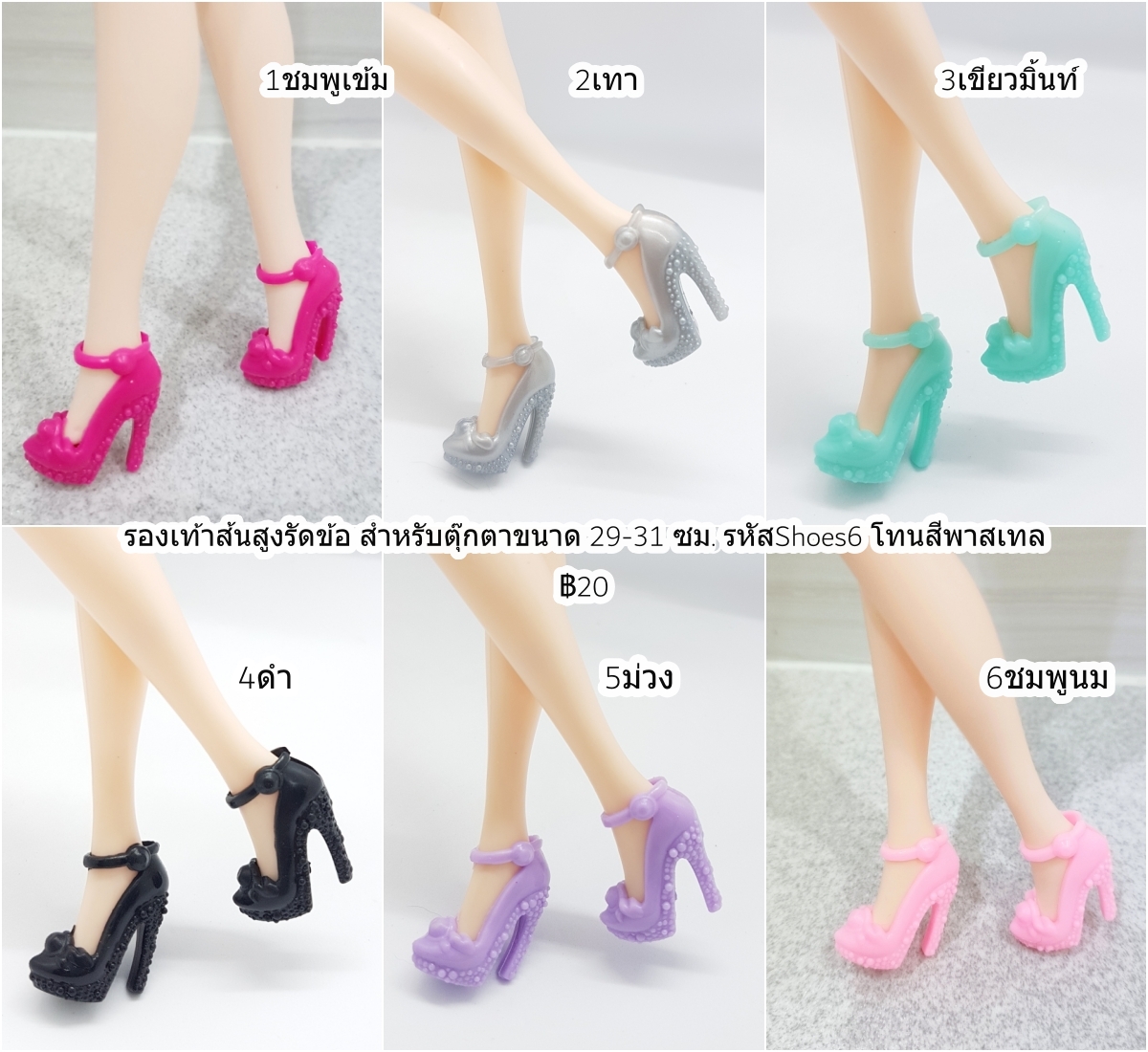 รองเท้าส้นสูงรัดข้อ6