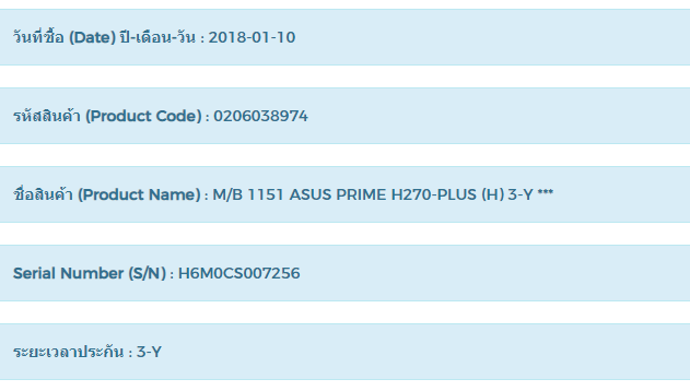 Pentium G4560 + ASUS PRIME H270-PLUS JIB 01/2021
