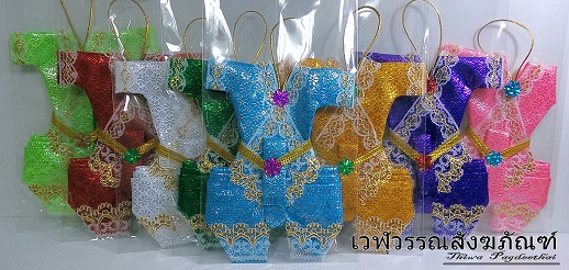 ชุดกุมาร