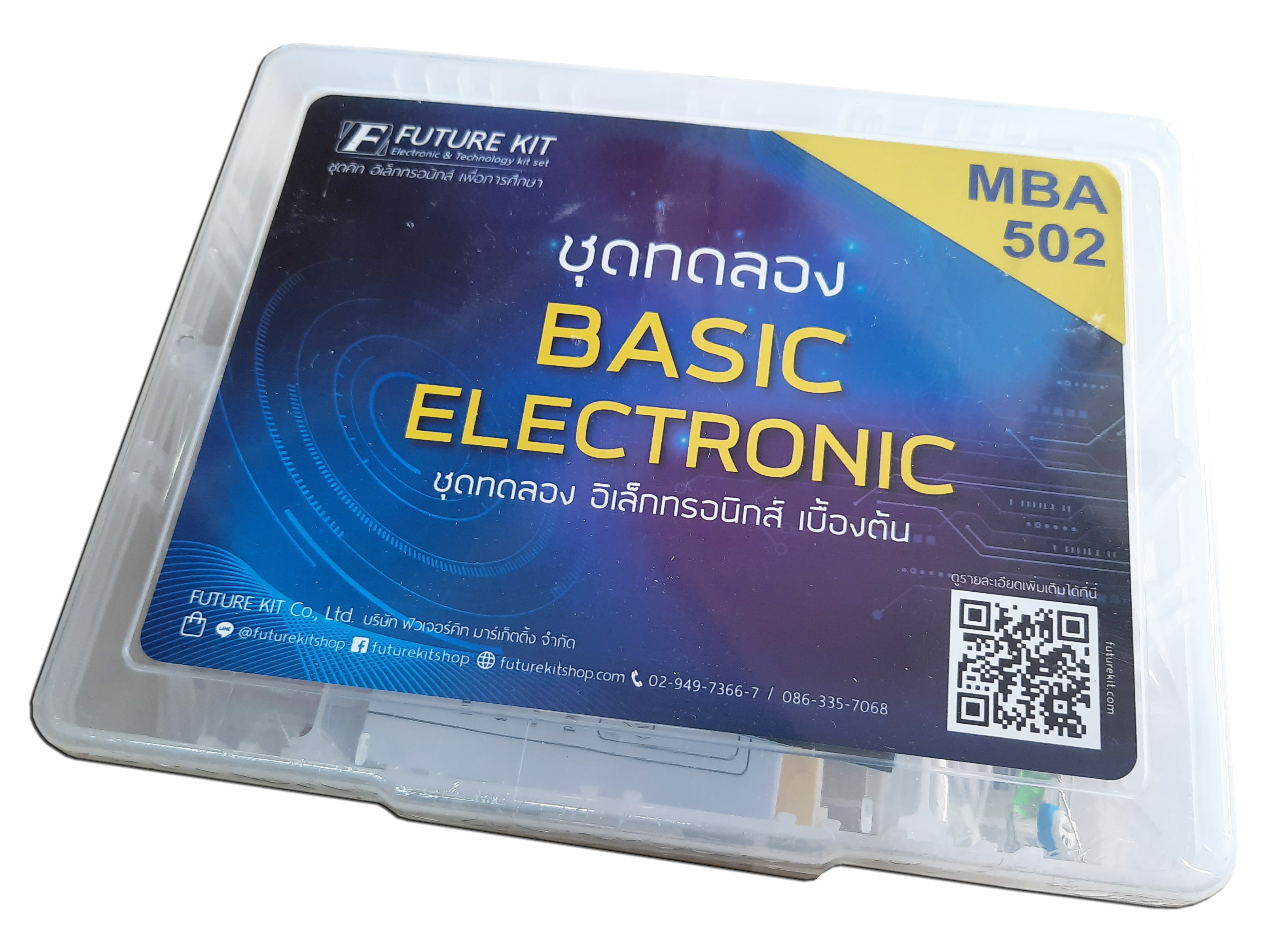 MICROBOT KIT MB502 ชุดทดลอง BASIC ELECTRONIC