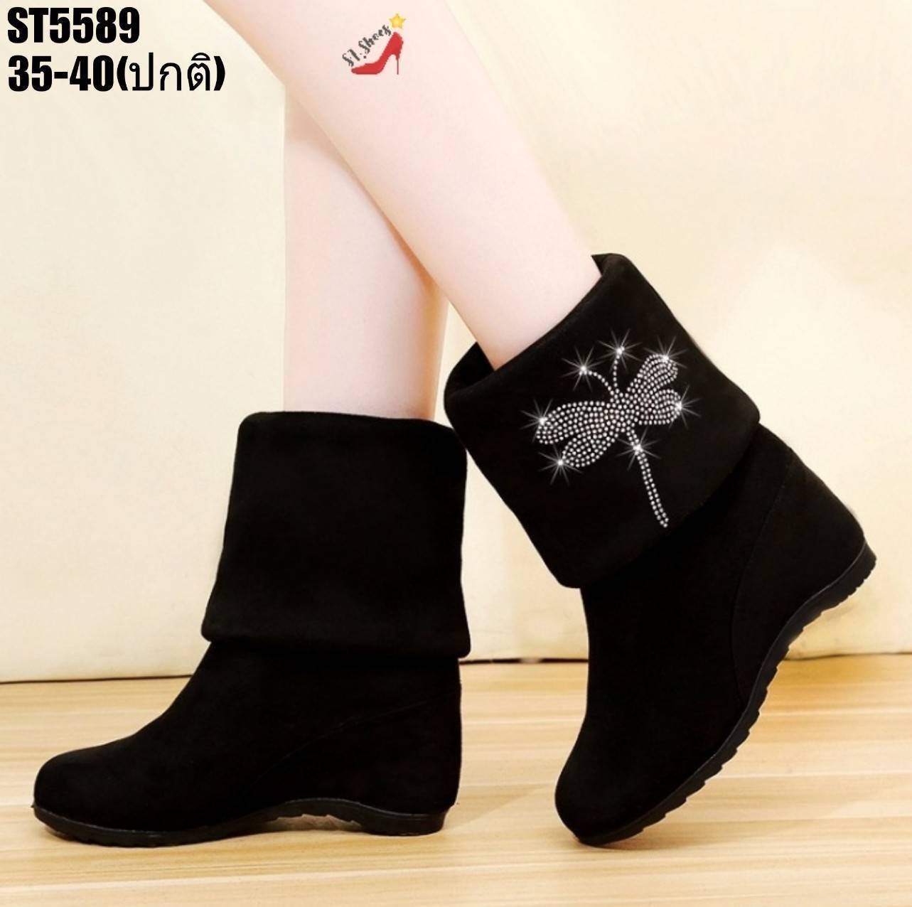 รองเท้าบูทแต่งเพชรแมงปอ