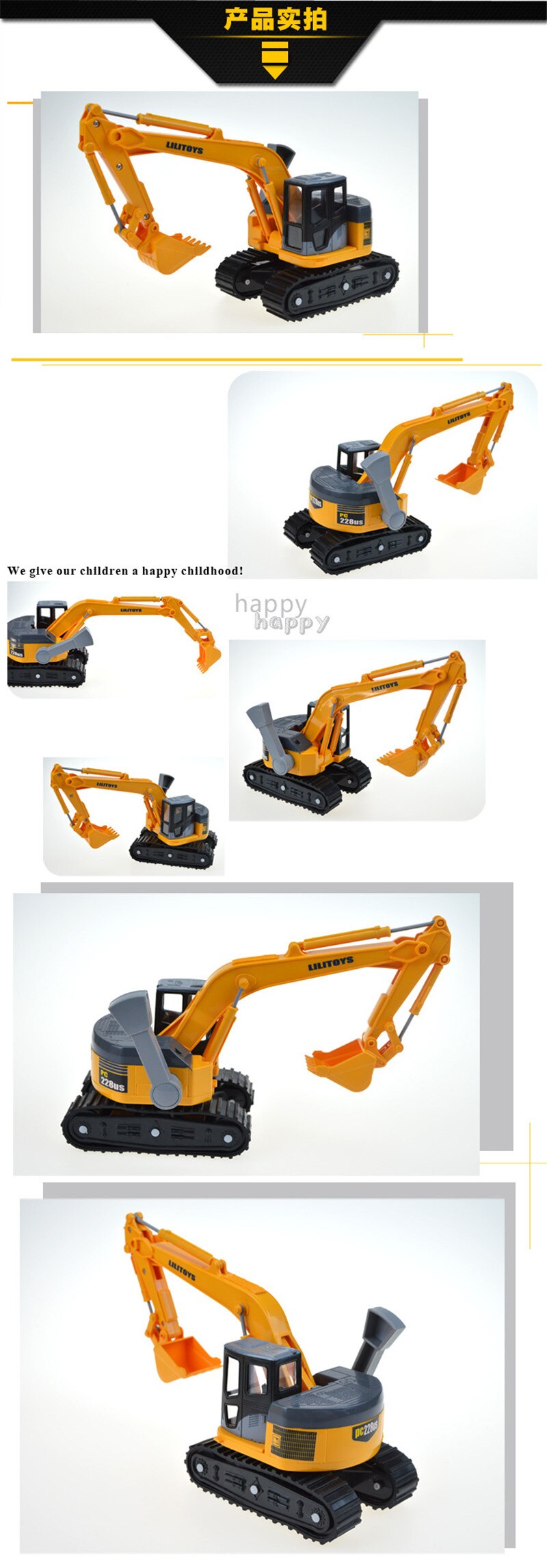 Komatsu PC228 โคมัตสุ พีซี 228