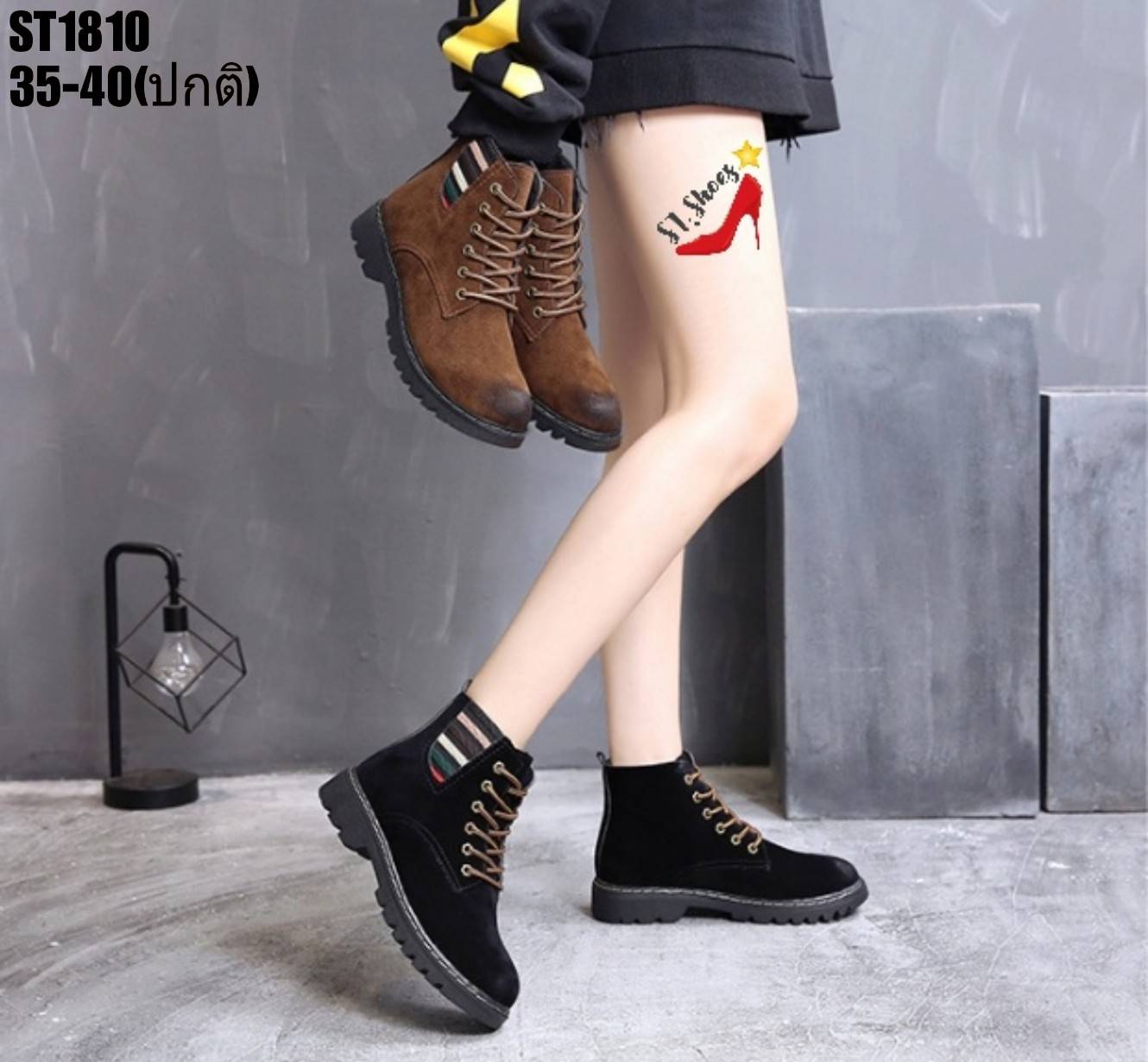 รองเท้าผ้าใบหุ้มข้อแต่งแถบผ้า (สีดำ)