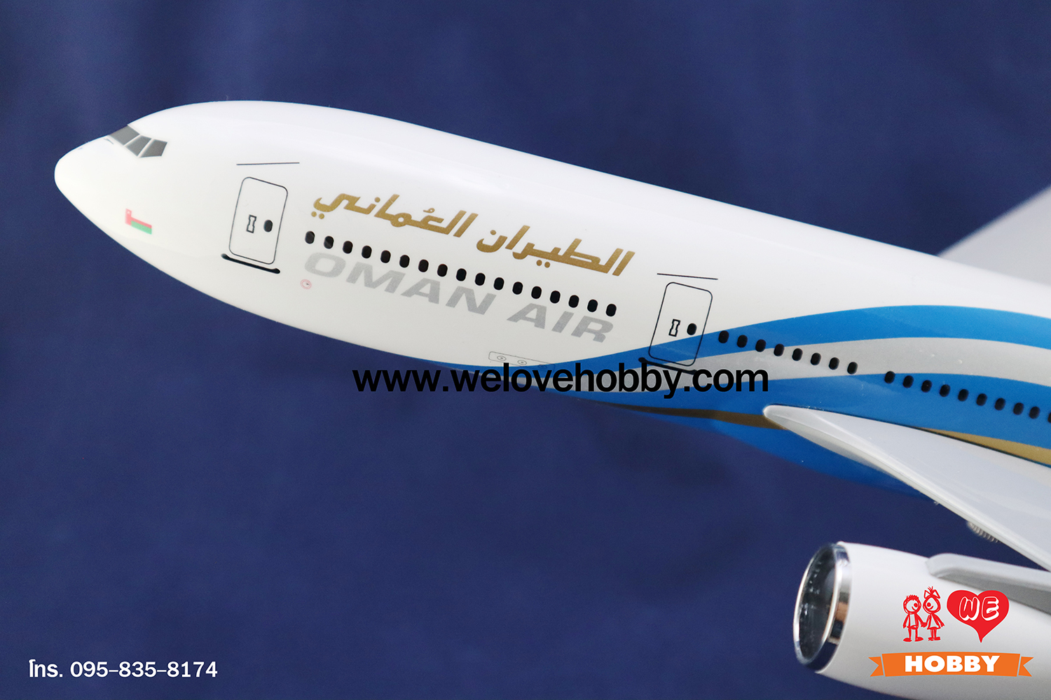 โมเดลเครื่องบิน Oman Air (Airbus A330) โอมาน ลำใหญ่