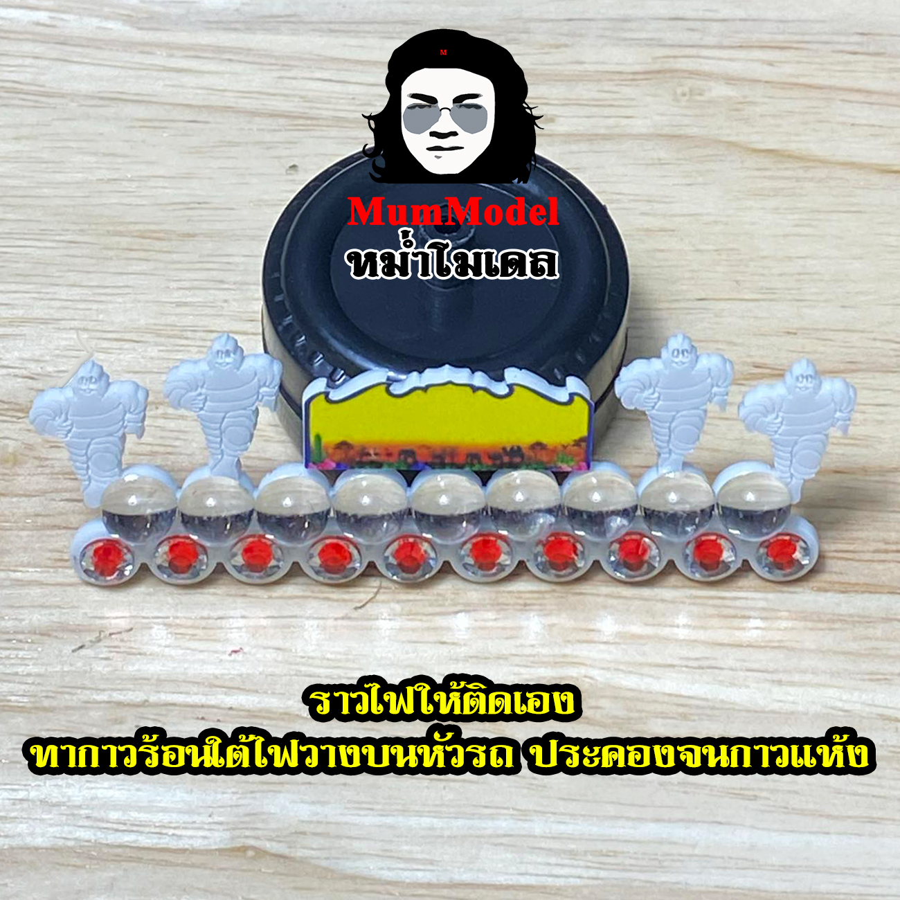 หม่ำโมเดล รถดั๊มพ์แต่ง1/24 เข็นเล่นบรรทุกได้ ไม่ใช่รถบังคับ รถโมเดล สิบล้อแต่งซิ่ง รถของเล่นพลาสติก truck toy รถหม่ำโมเดล