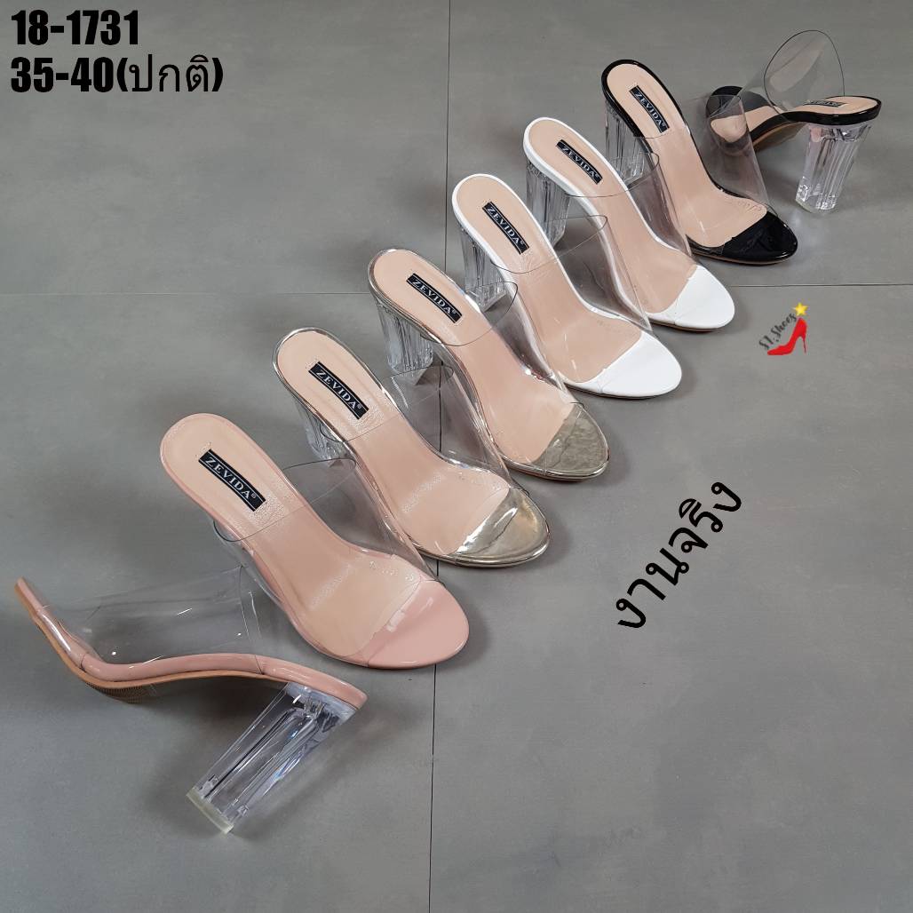 รองเท้าเปิดส้นคาดใสสไตล์ลำลอง (สีชมพู)