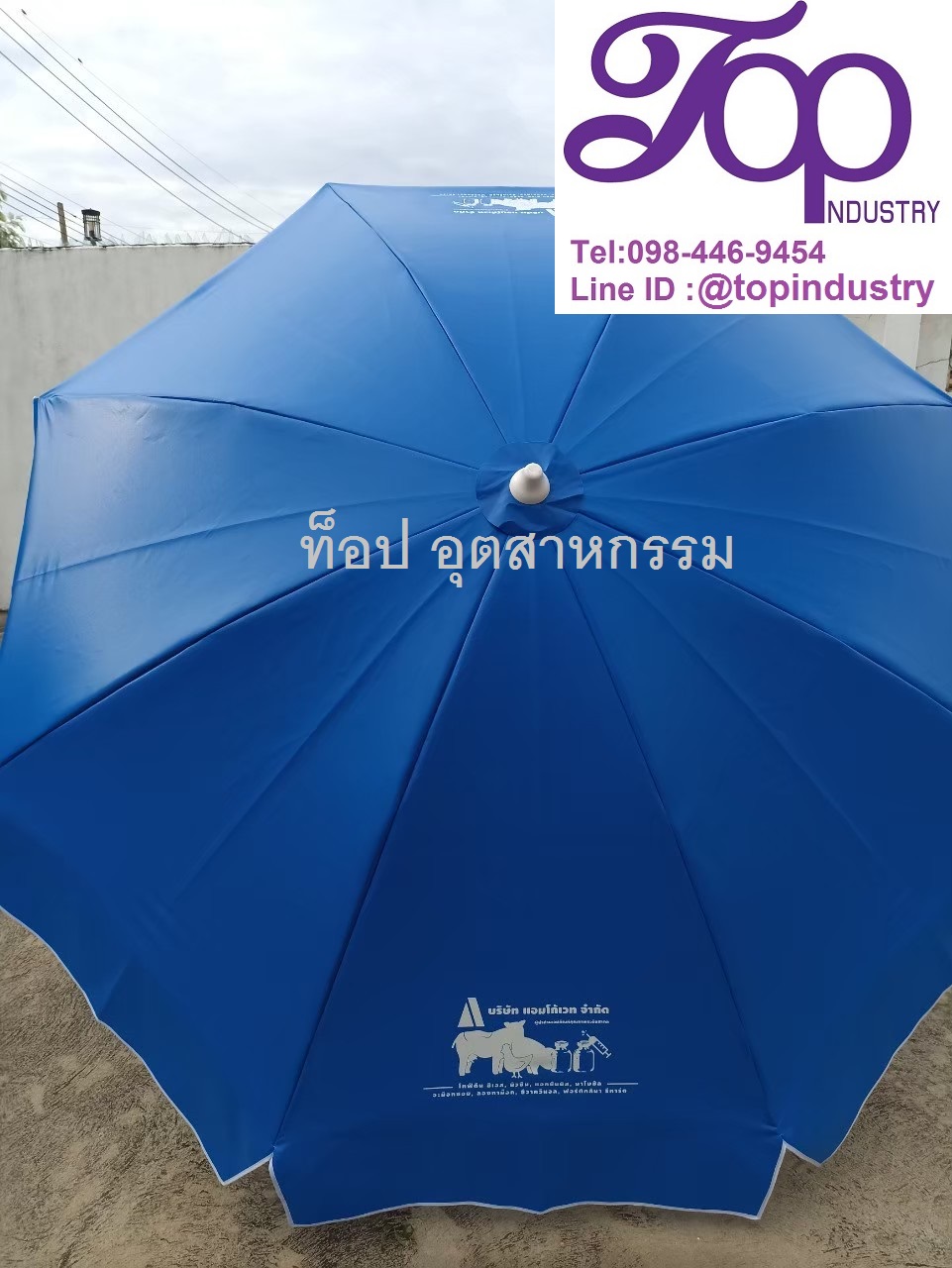 ร่มสนามขนาด 50 นิ้ว ทรงกลม 8 ก้าน งานสกรีนบล๊อก ร่มสนามสกรีน ร่ม50นิ้ว ร่มสกรีนราคาถูก โรงงานร่ม