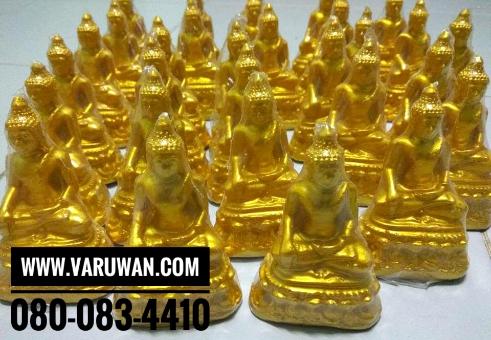 พระปางสะดุ้งมารเรซิ่น พิมพ์ 2 นิ้ว