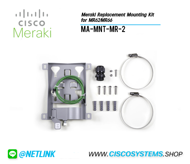 MA-MNT-MR-2 (Meraki Replacement Mounting Kit for MR62/MR66)