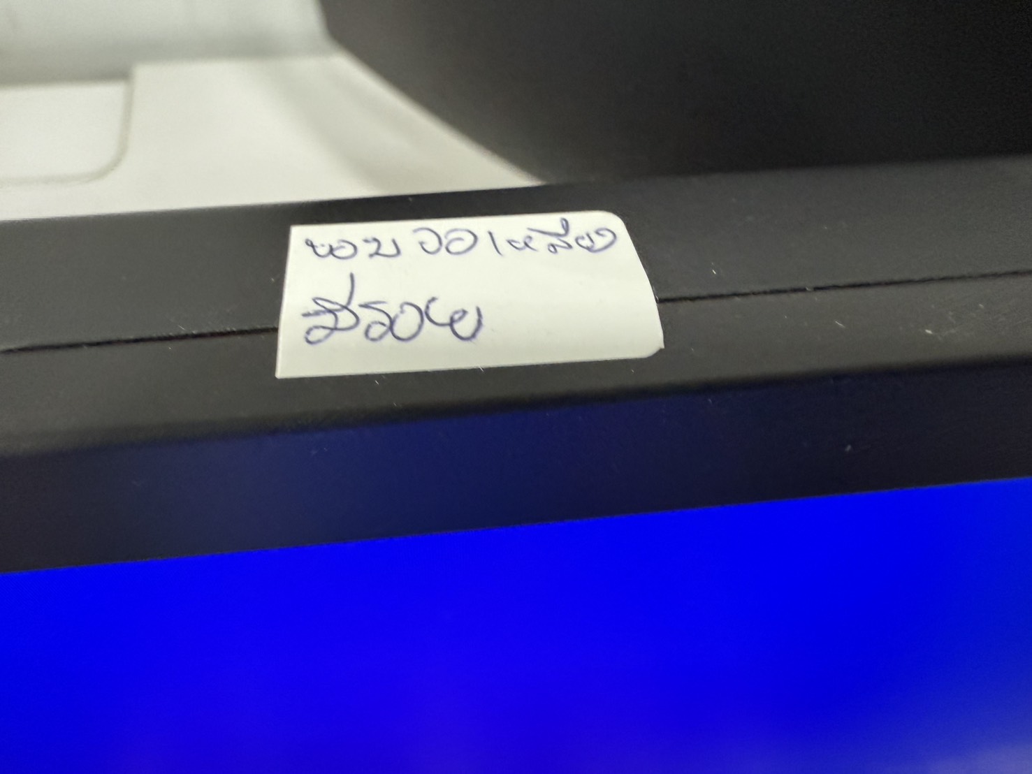 จอคอมพิวเตอร์ BenQ XL2411P 24-inch ขอบจอเหลือง จอมีรอยตามรูป