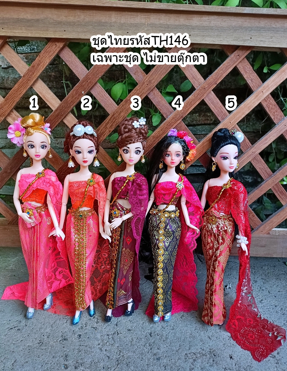 ชุดไทยTH146 สไบลูกไม้