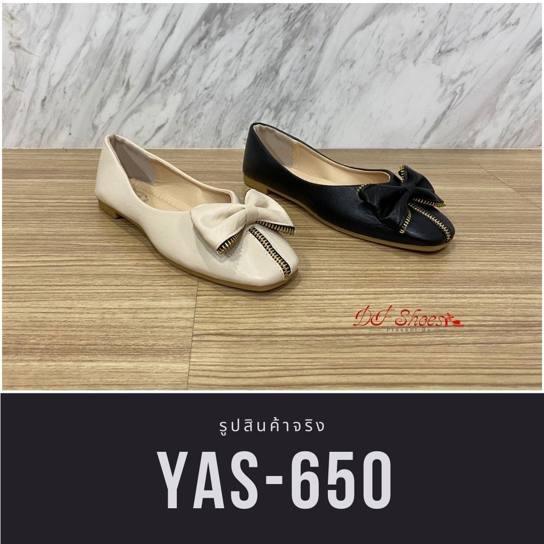 รองเท้าคัทชูส้นแบนแต่งโบว์ซิป (สีเบจ)