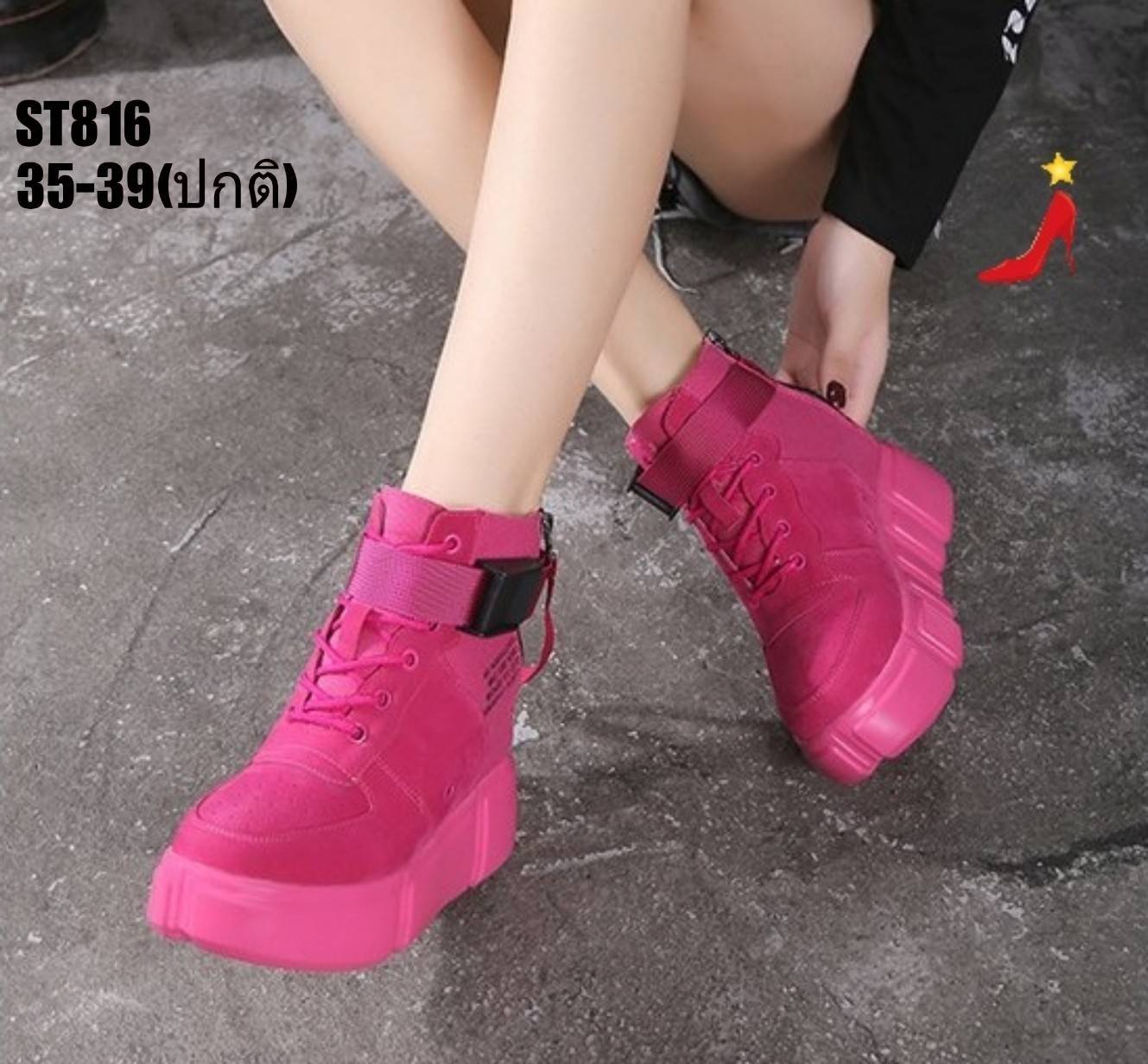 รองเท้าผ้าใบเสริมส้นหนังกลับแต่งซิปหลัง (สีกากี)